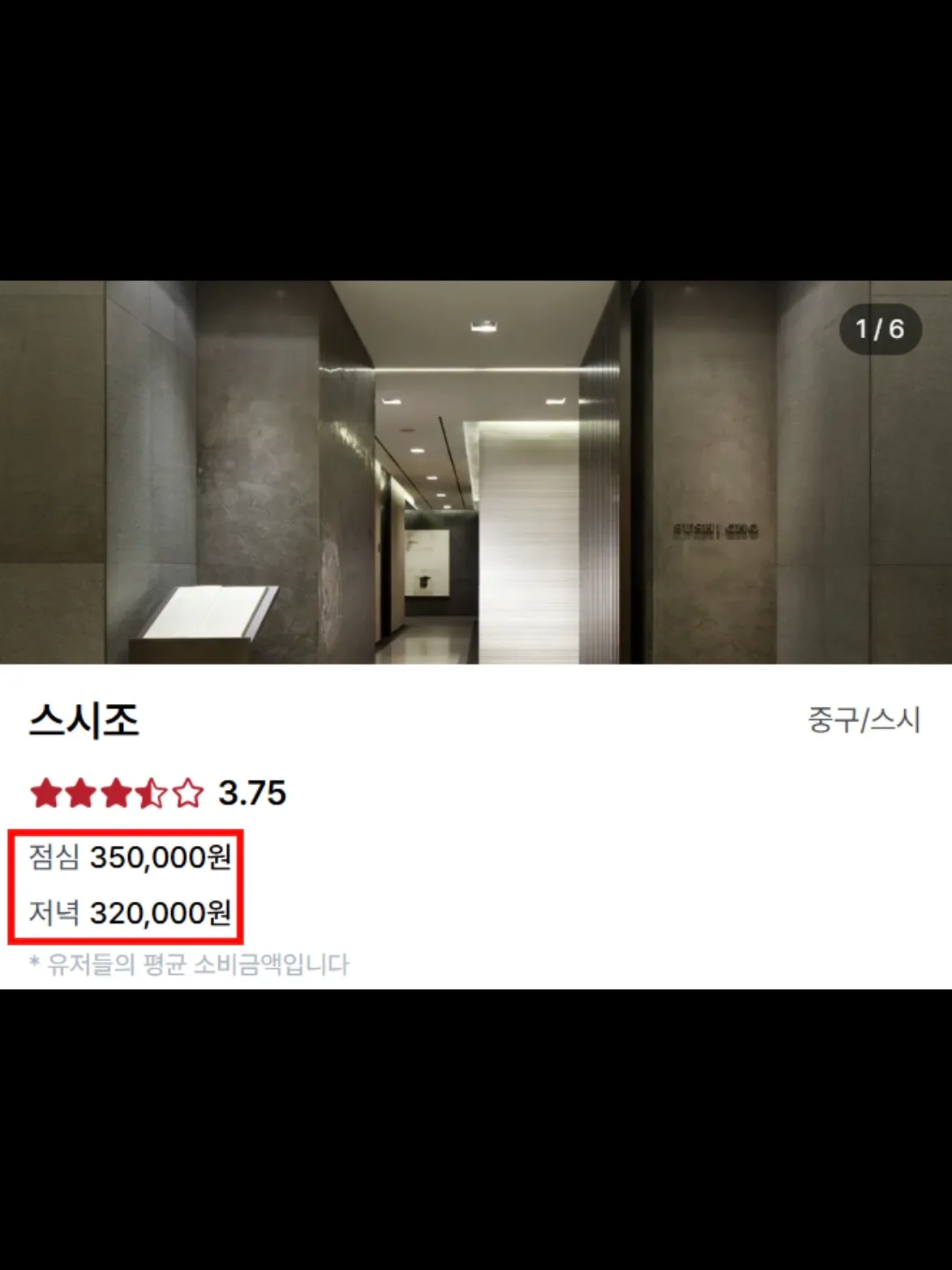 이미지 1