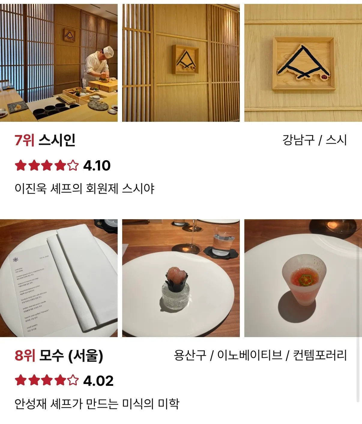 이미지 5