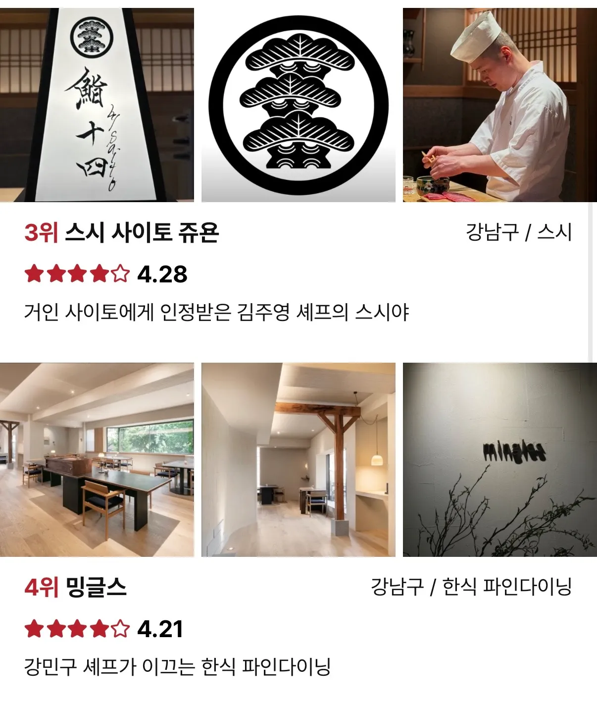 이미지 3
