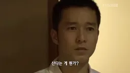 지누지