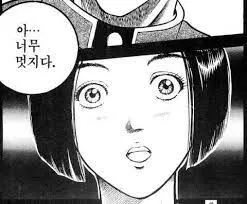 먹짱이되고말테야