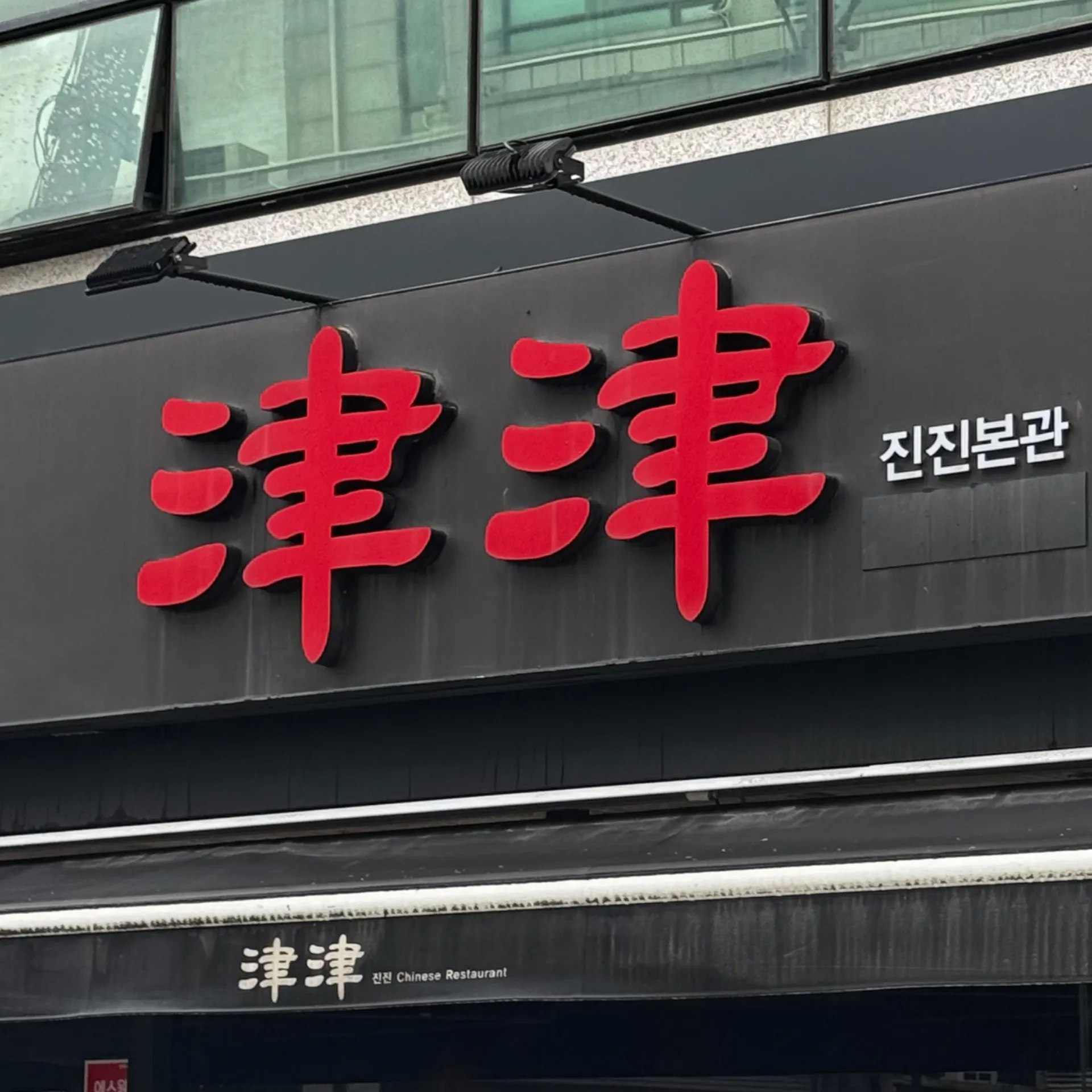 리뷰 이미지 1