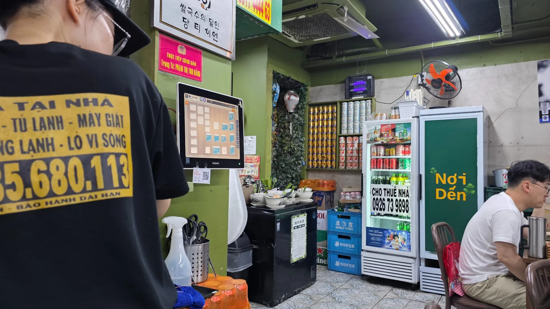 Noidenの写真3