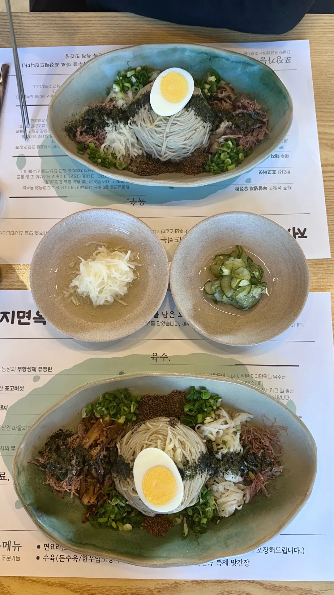 Jeojimyeonokの写真1