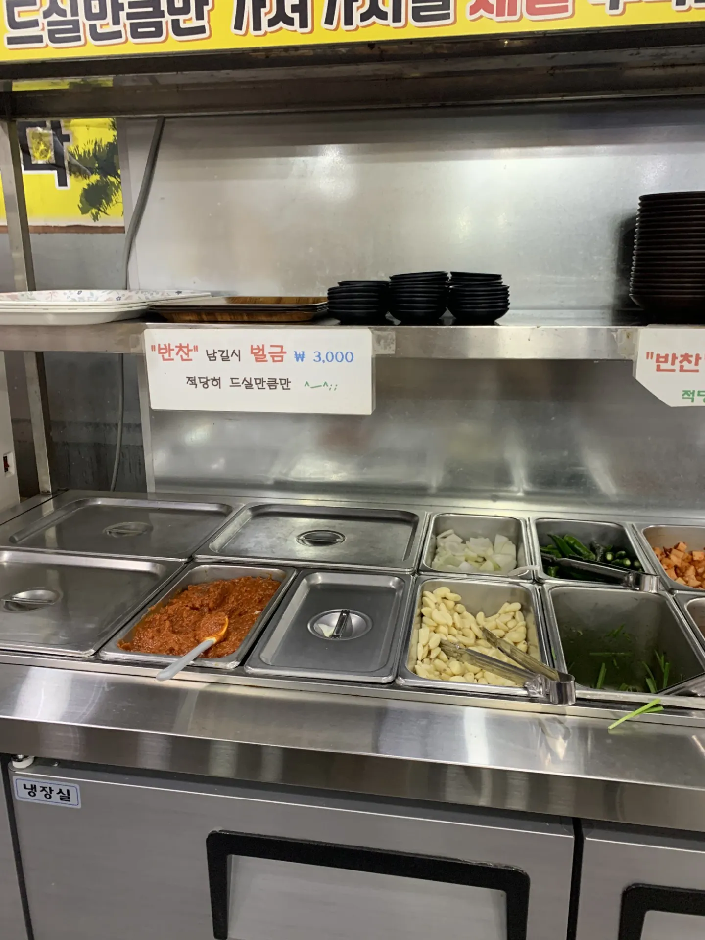 Ildeung Gamasot Dwaeji Gukbap (Nampo)の写真5