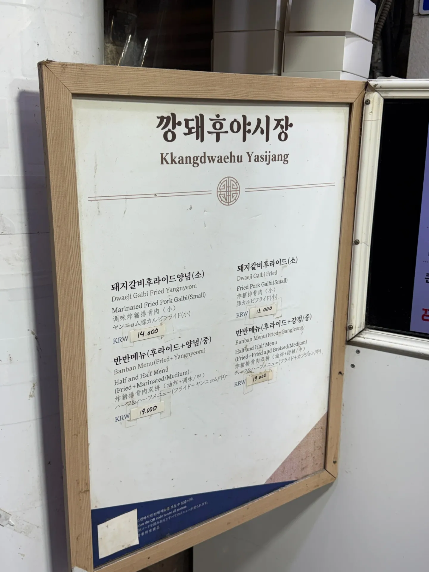Kkangdwaehuの写真3