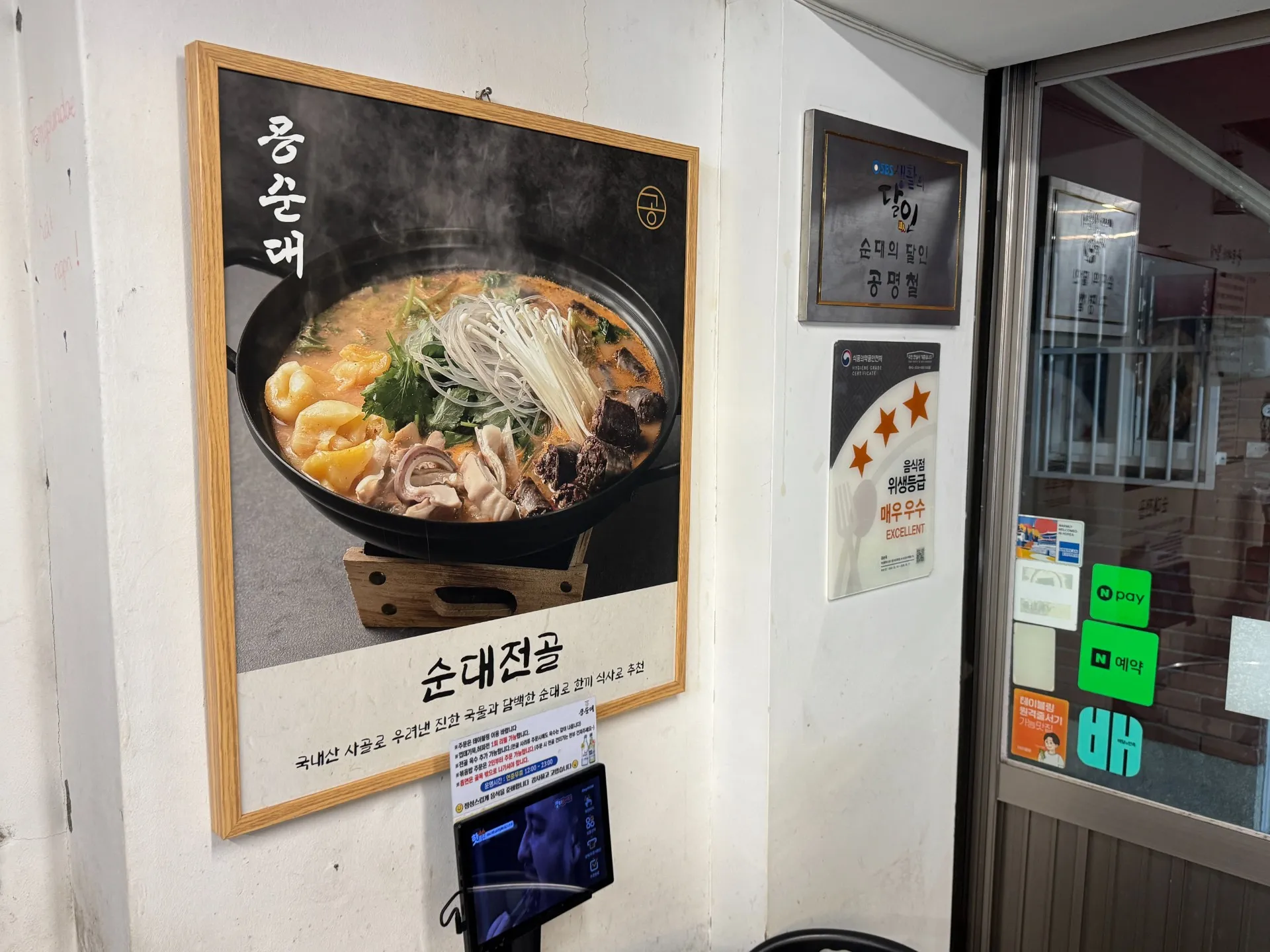 Gongsundaeの写真4