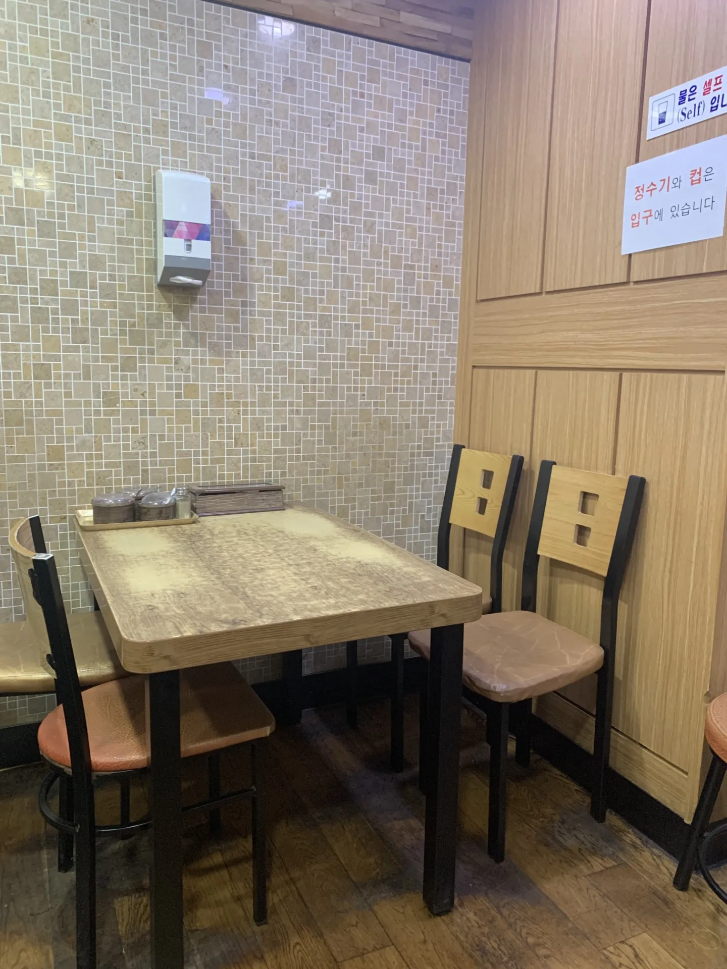 초량온당 사진 1