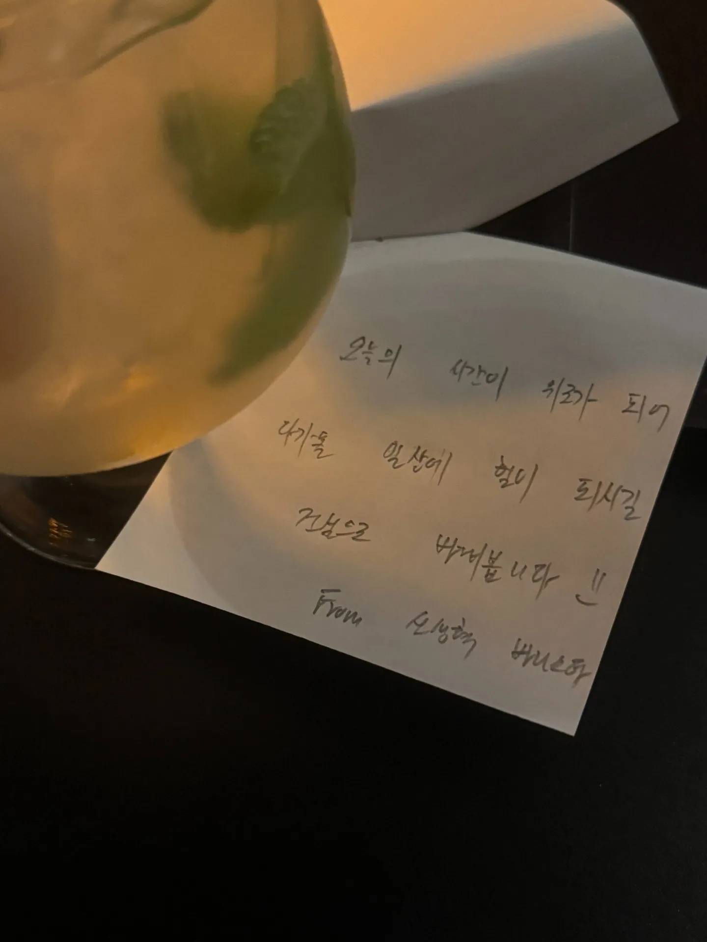 Sarang-eun Yeonpillo Sseuseyoの写真5