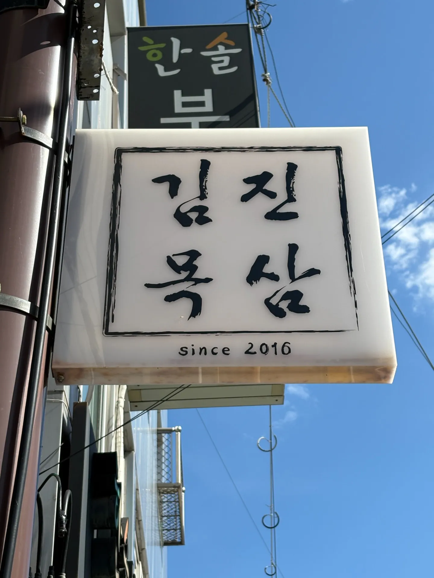 이미지 1