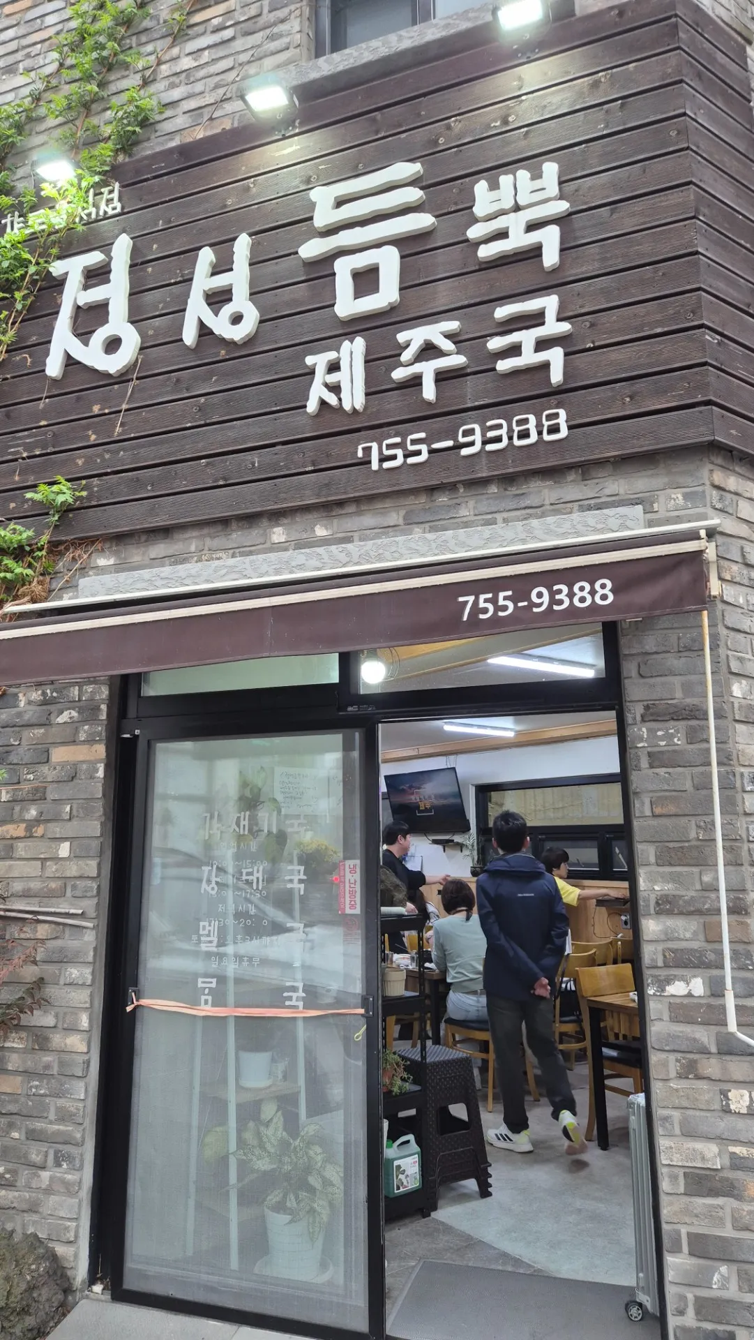 이미지 2