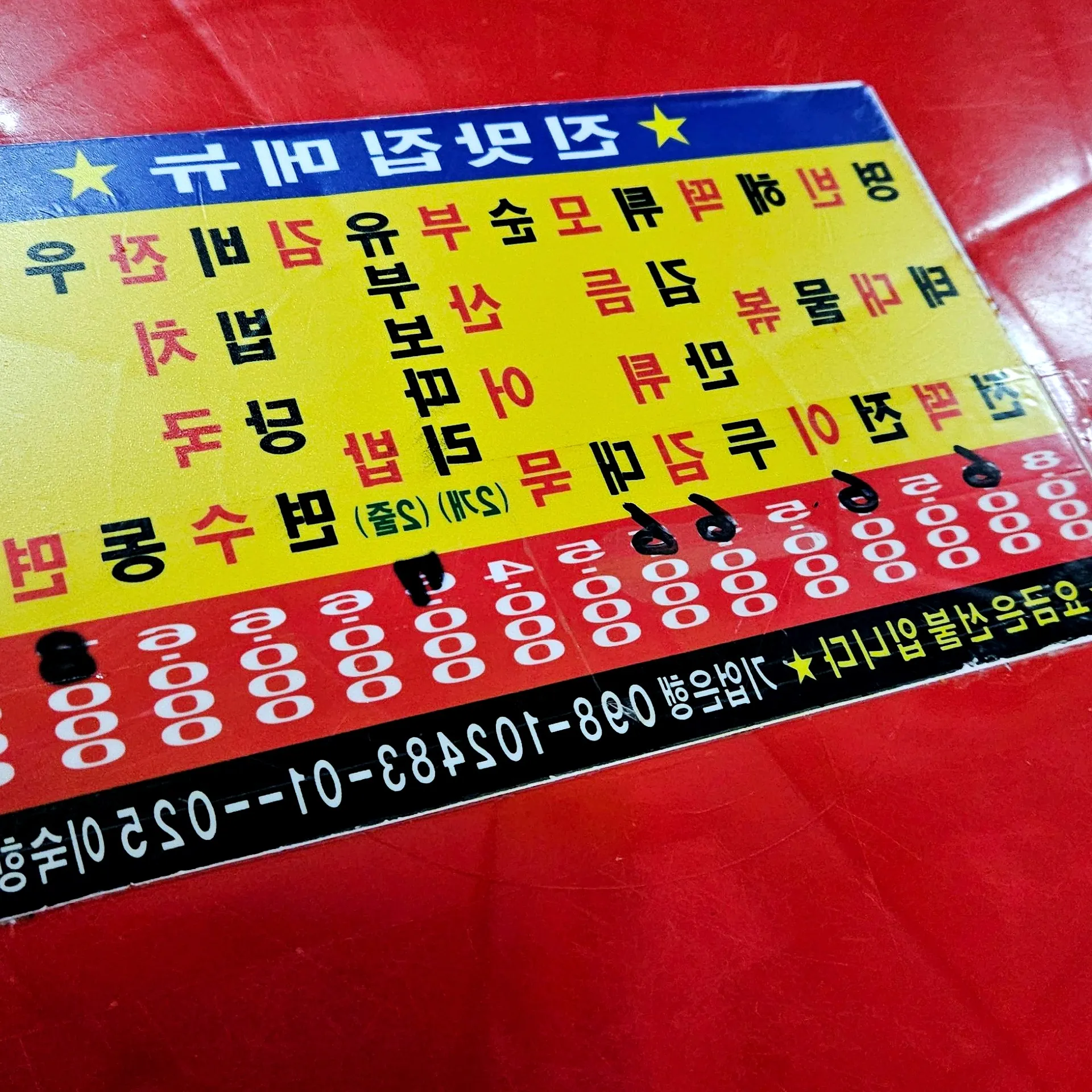 이미지 1