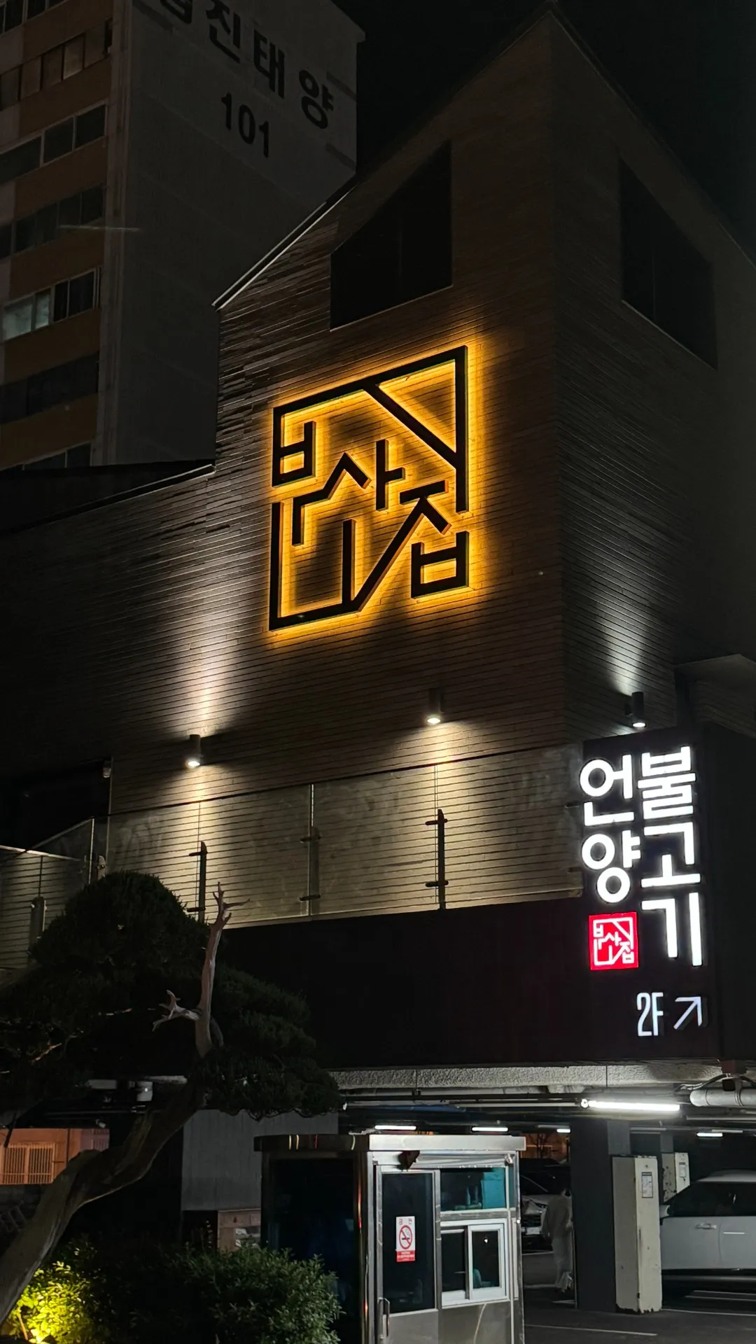 이미지 1