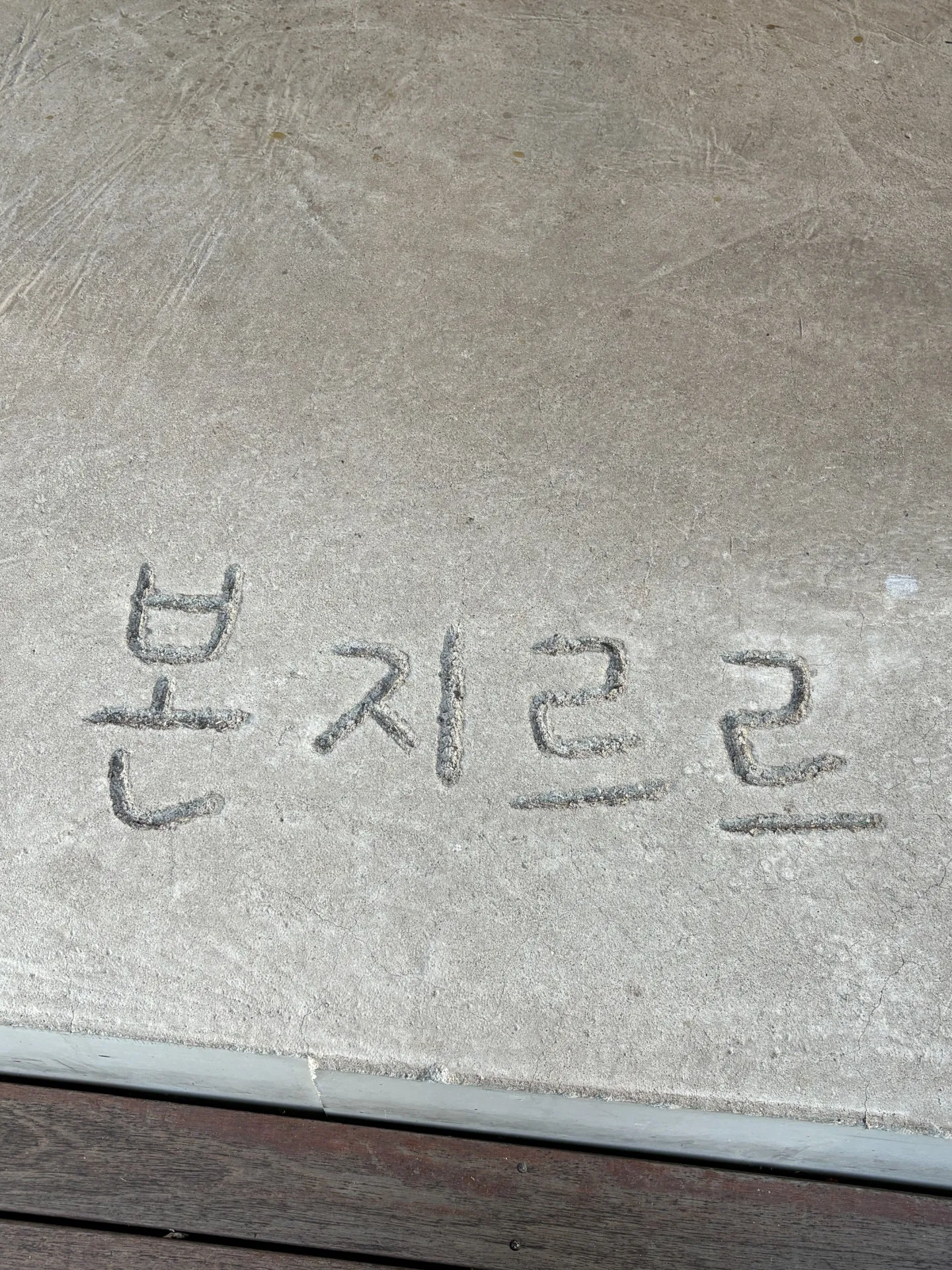 이미지 1
