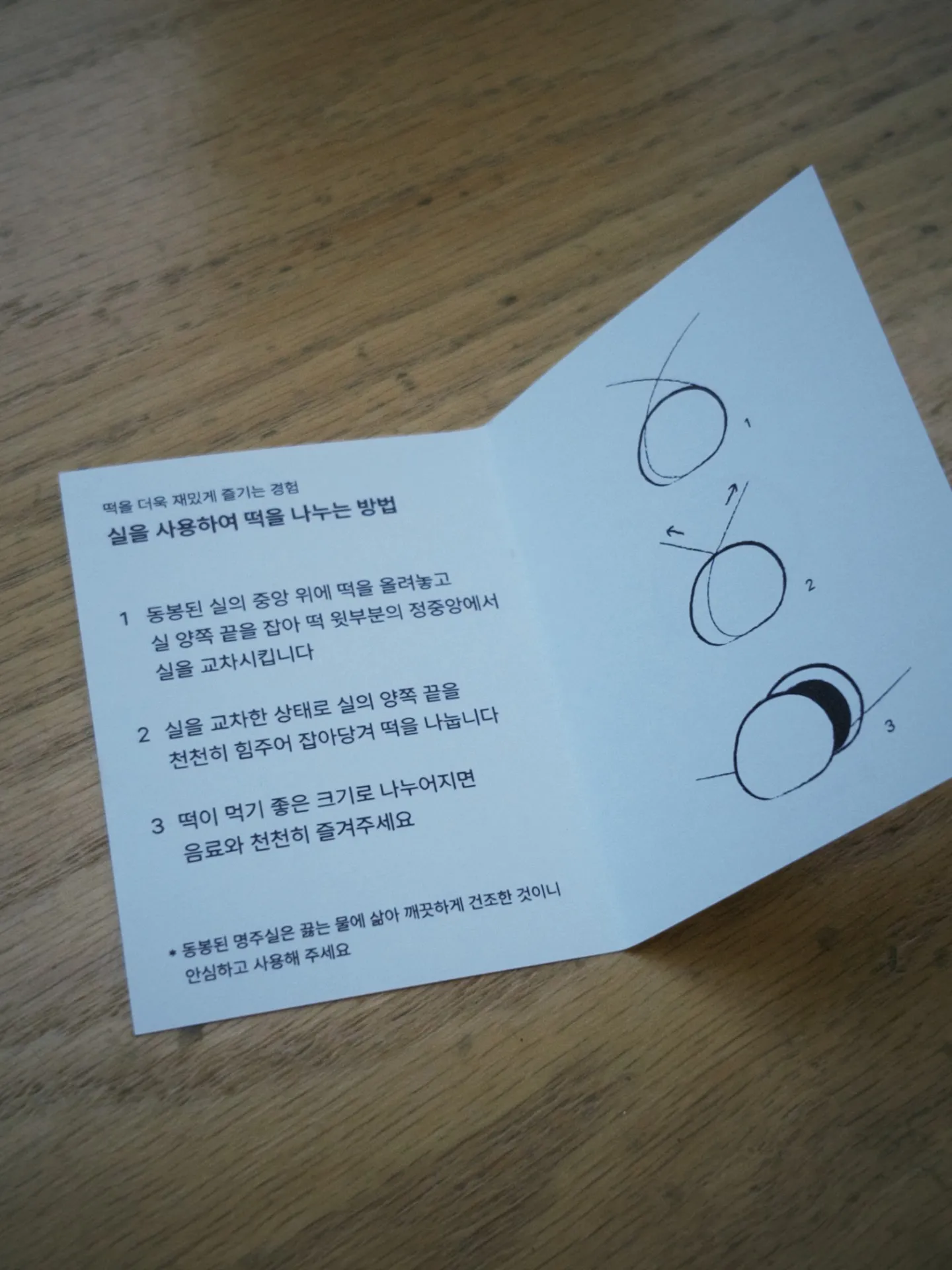이미지 3