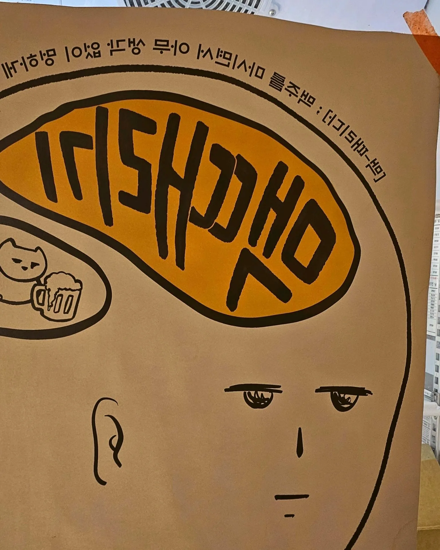 이미지 2