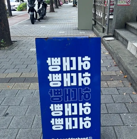 이미지 2