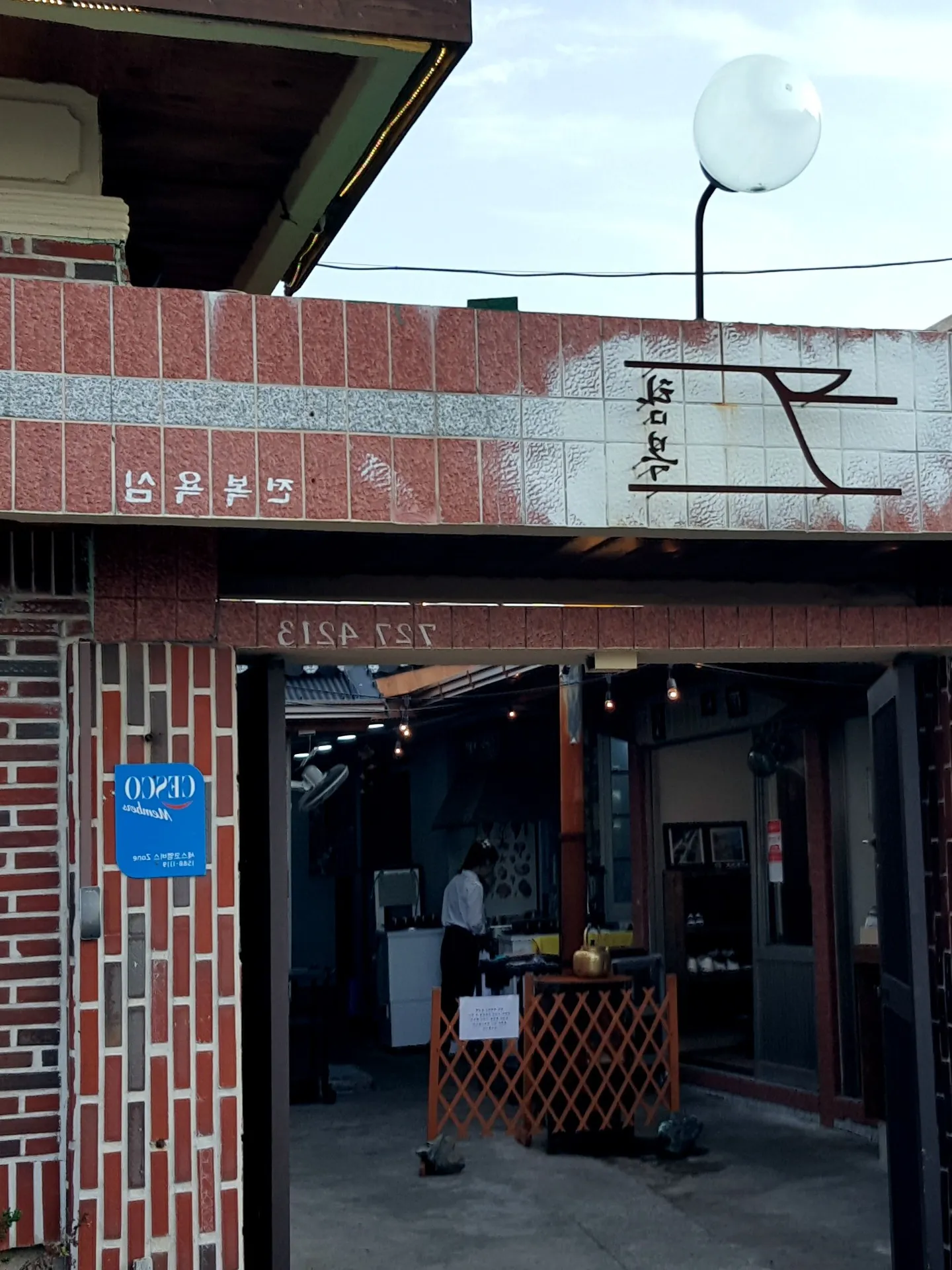 이미지 2