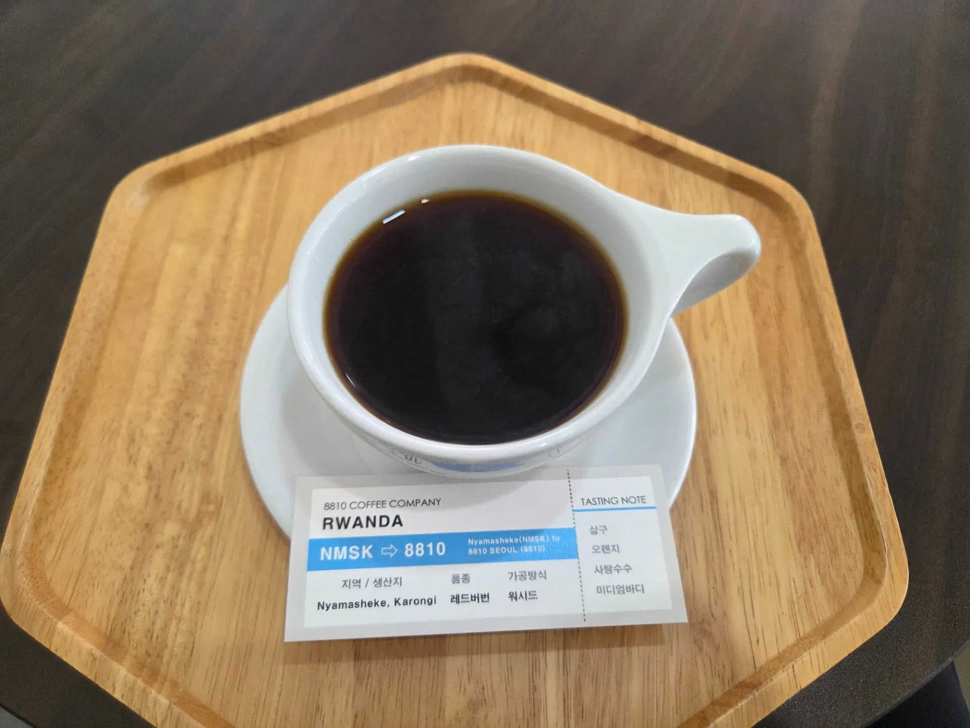 8810 커피컴퍼니 사진 2