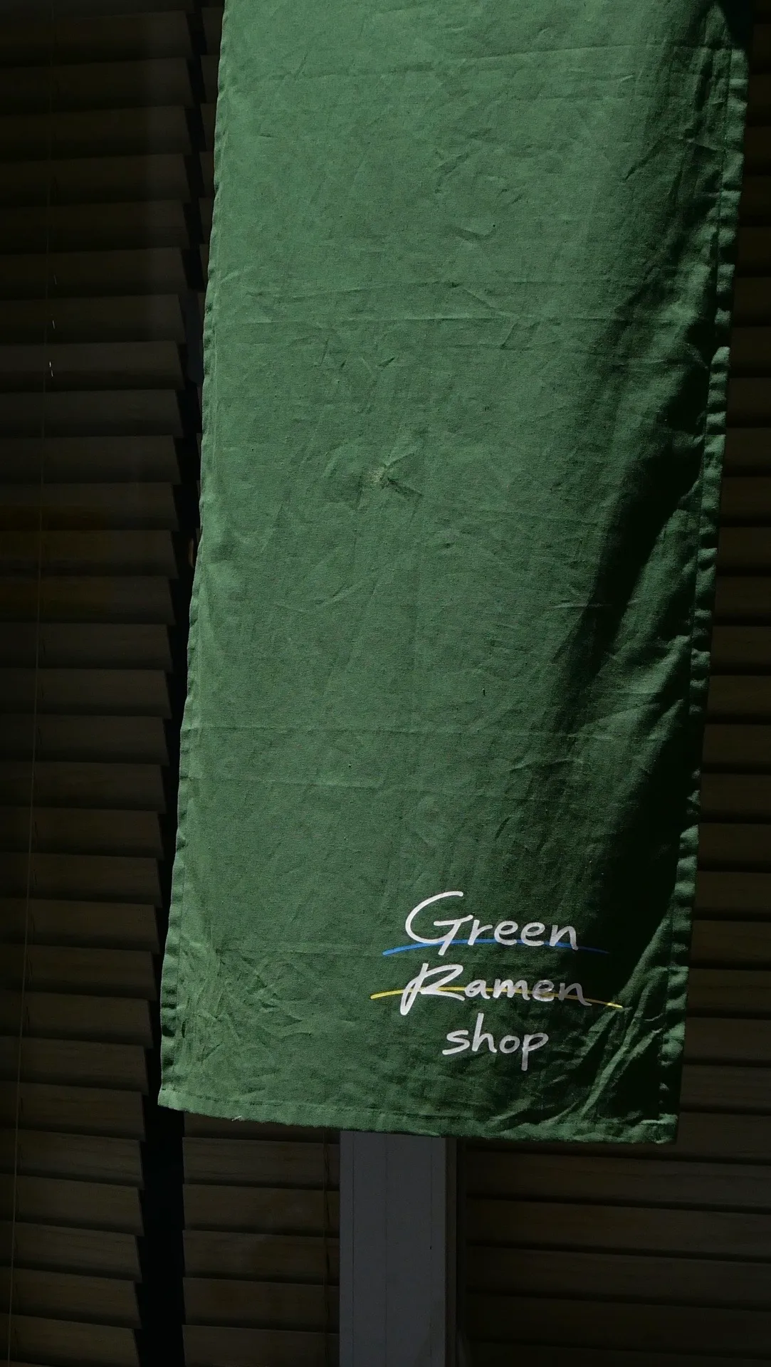 Green Ramen Shopの写真6