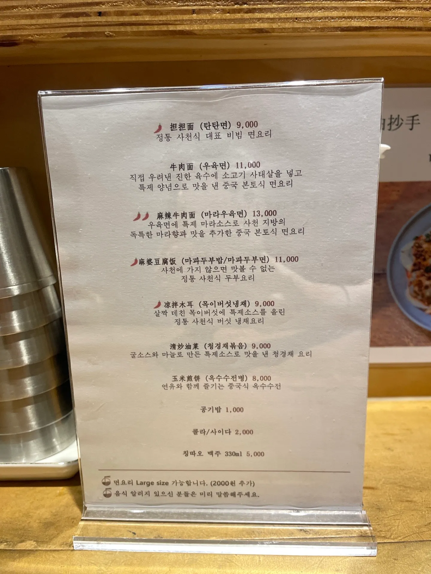 Rujimyeongwanの写真6