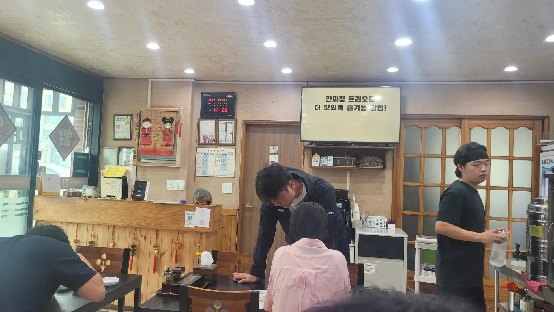 Jinyoungru photo 6
