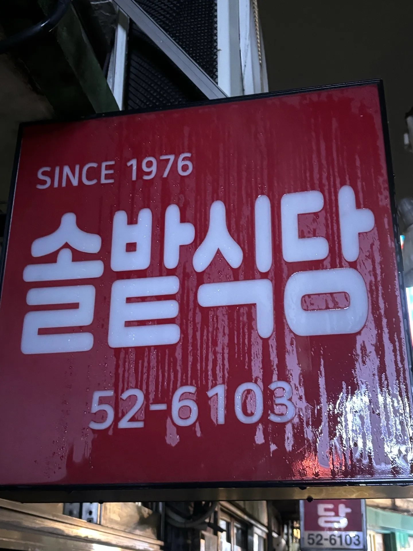 이미지 6