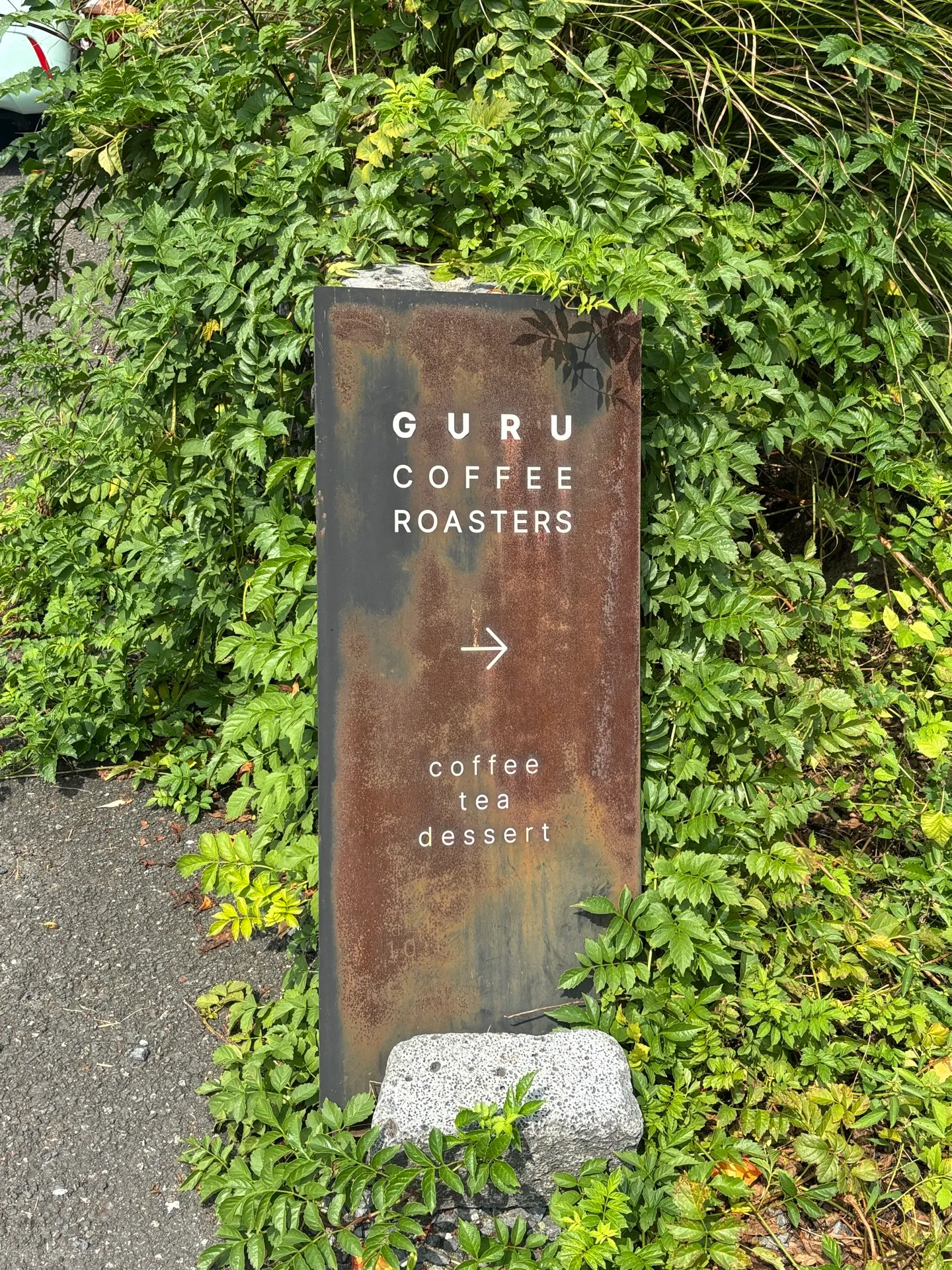 Guru Coffee Roasters Gongmadangの写真2