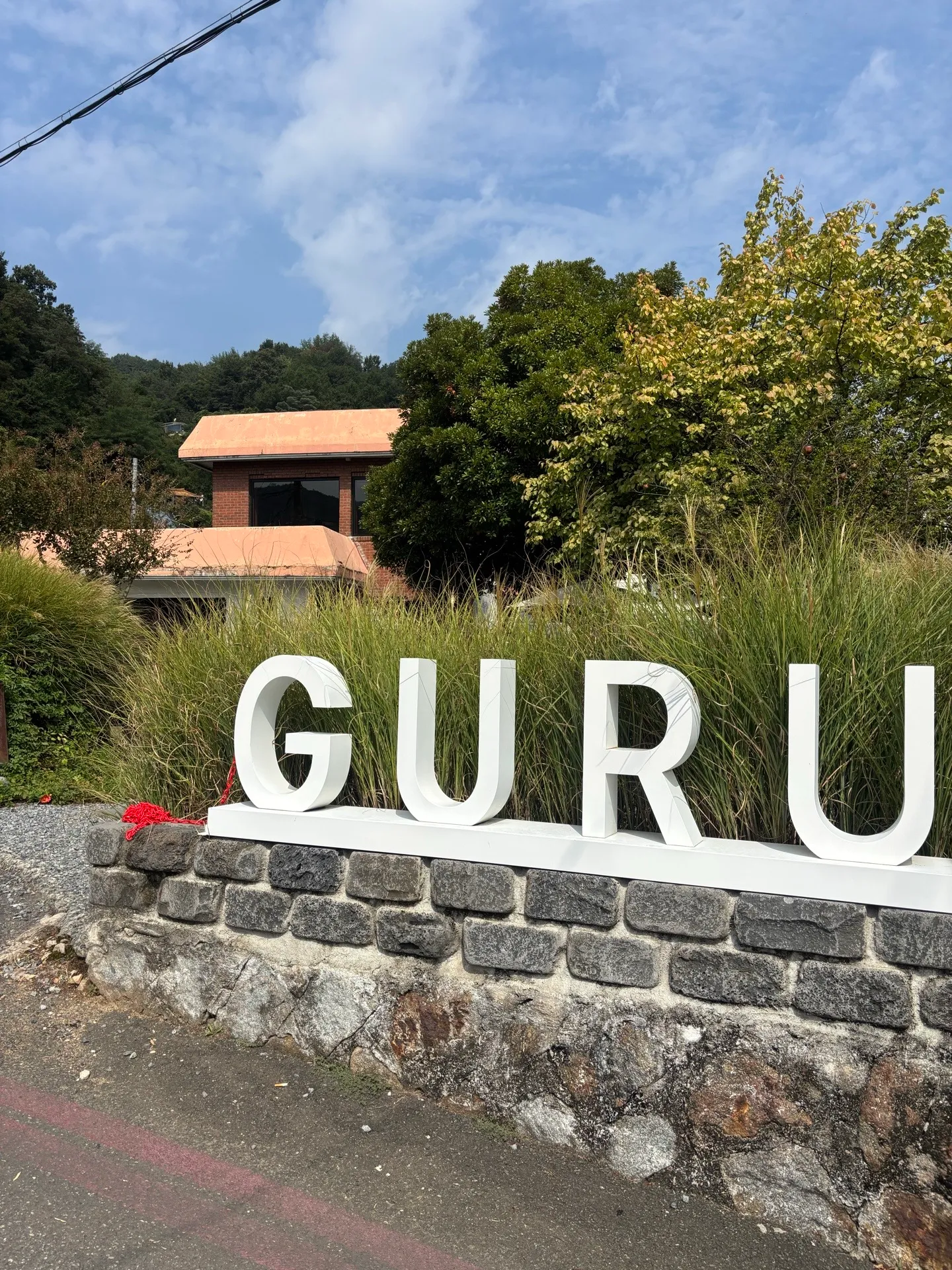 Guru Coffee Roasters Gongmadangの写真1