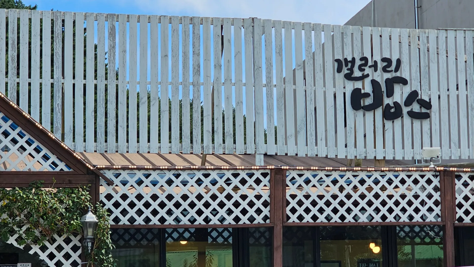 갤러리밥스 사진 4