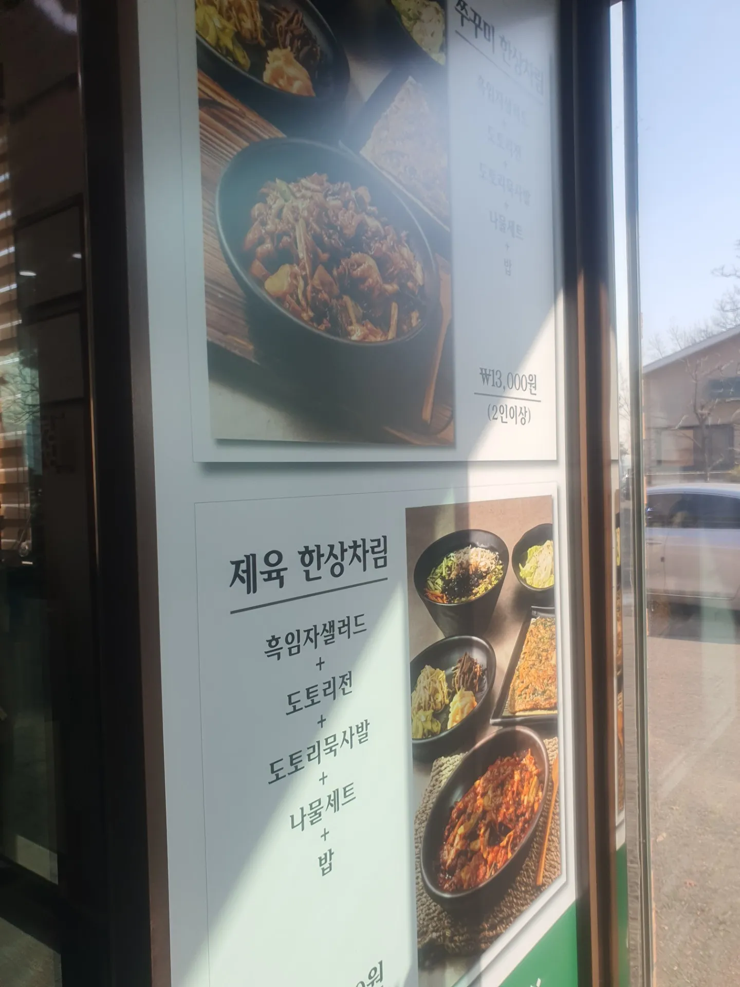 경성 사진 4