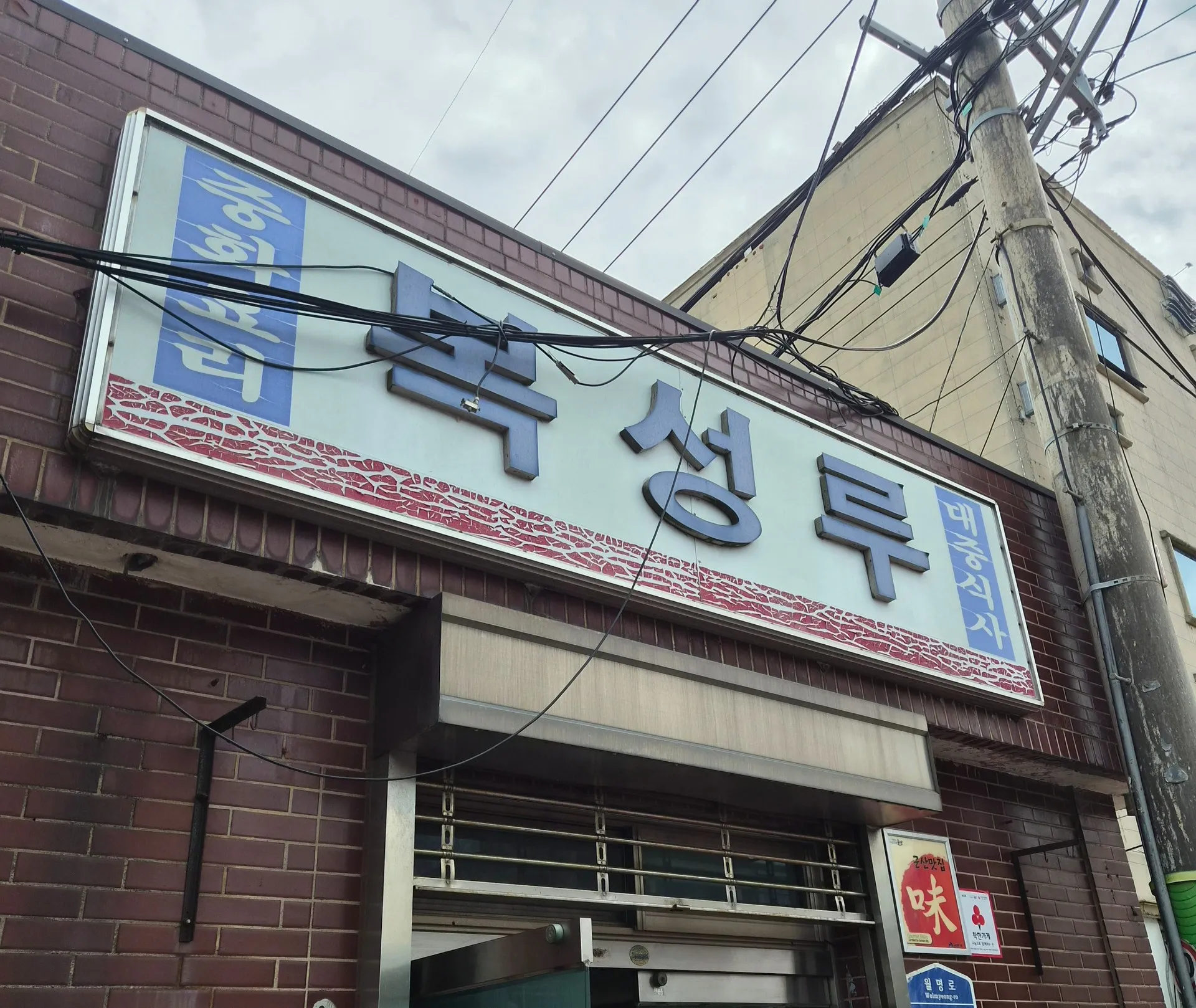 이미지 1