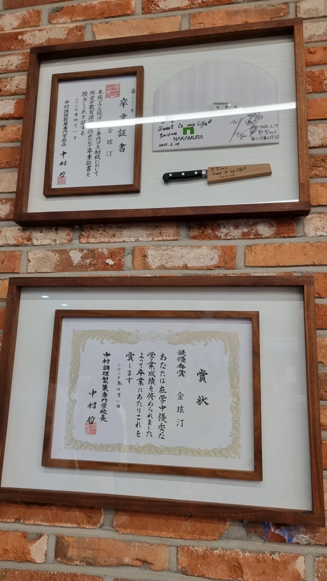 염소빵 사진 5