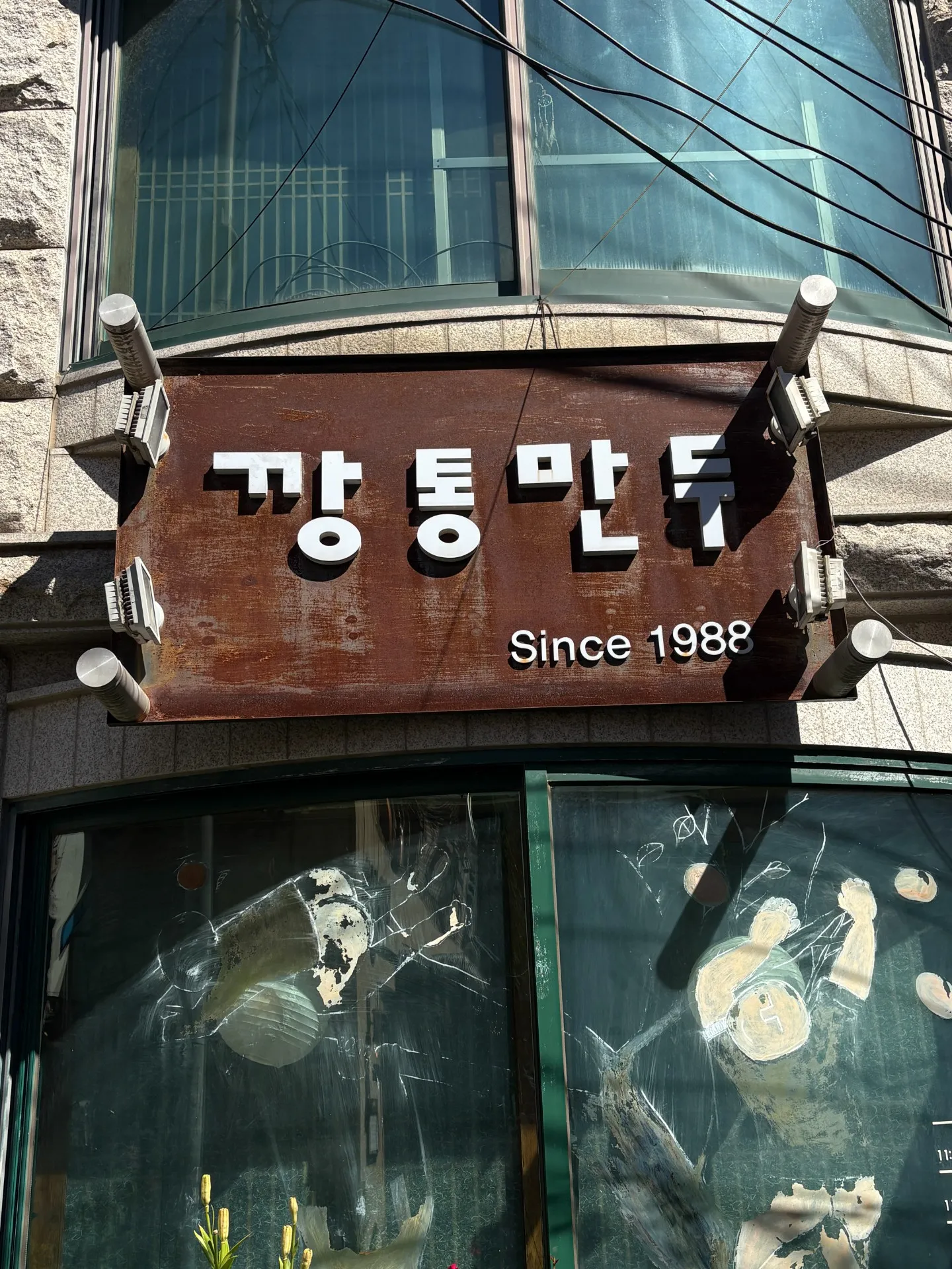 이미지 1