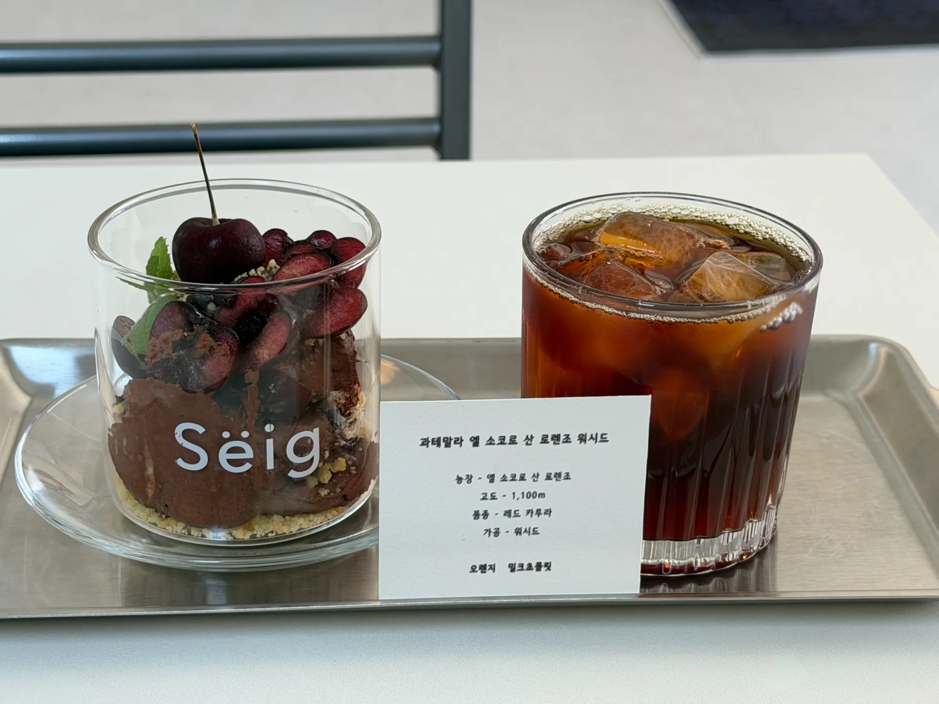 Sig Coffeeの写真2