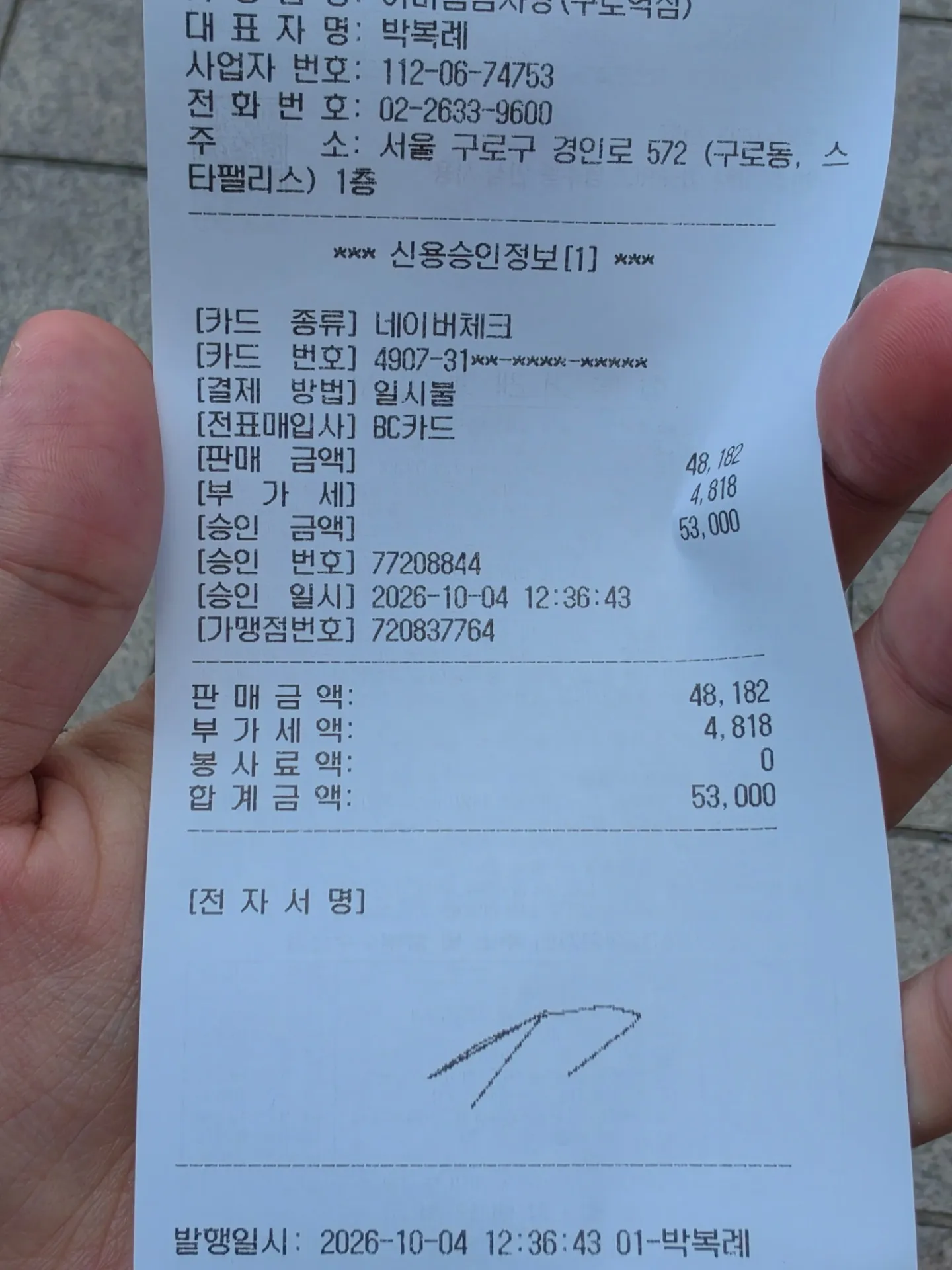 이미지 5