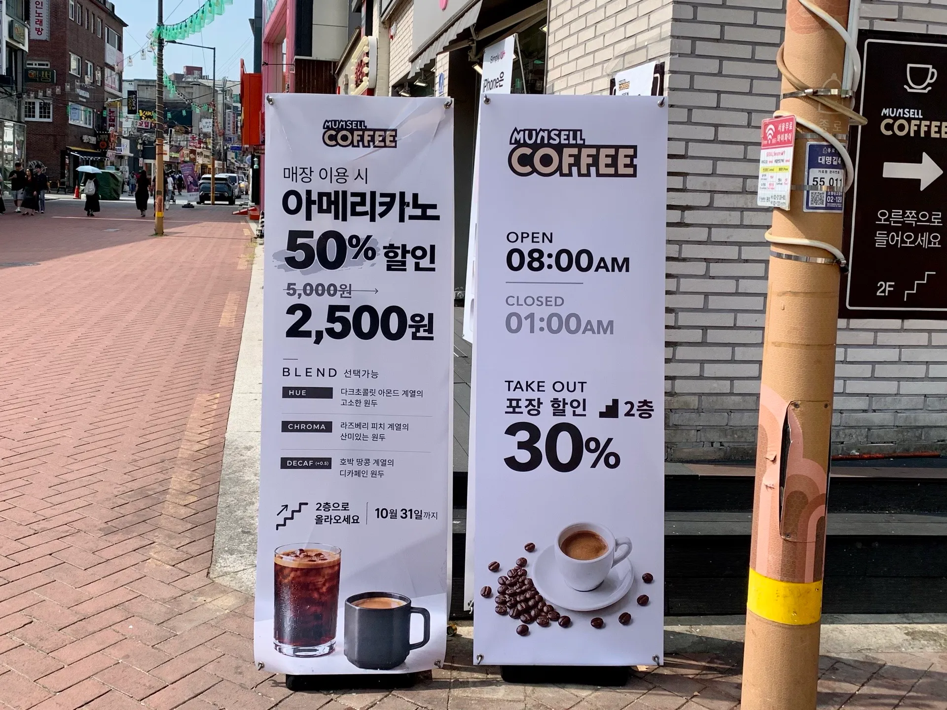 먼셀 사진 5