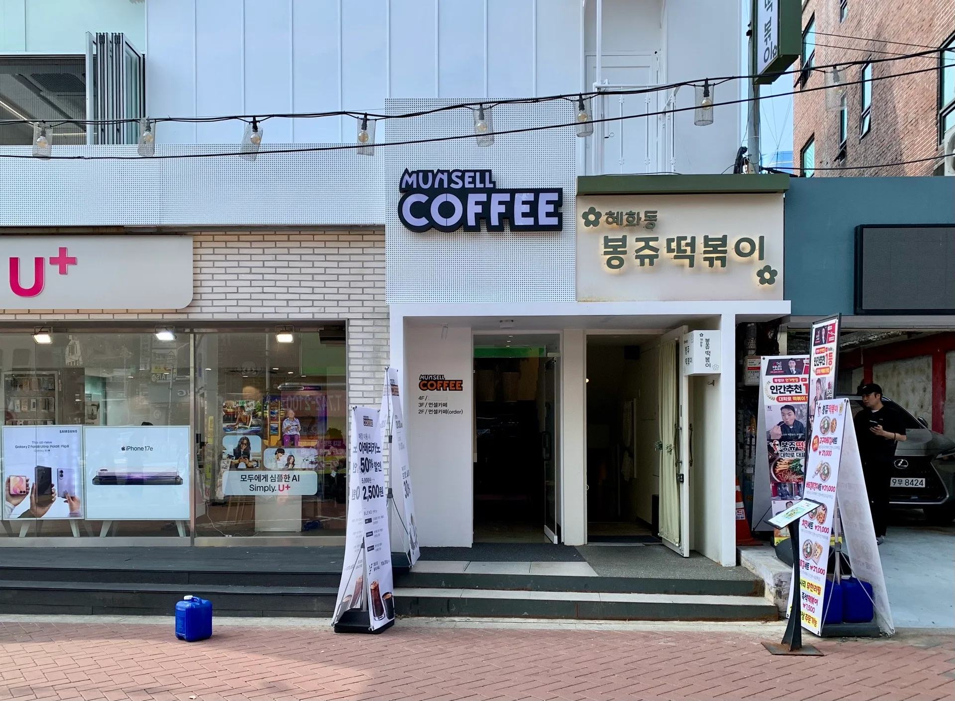 먼셀 사진 4