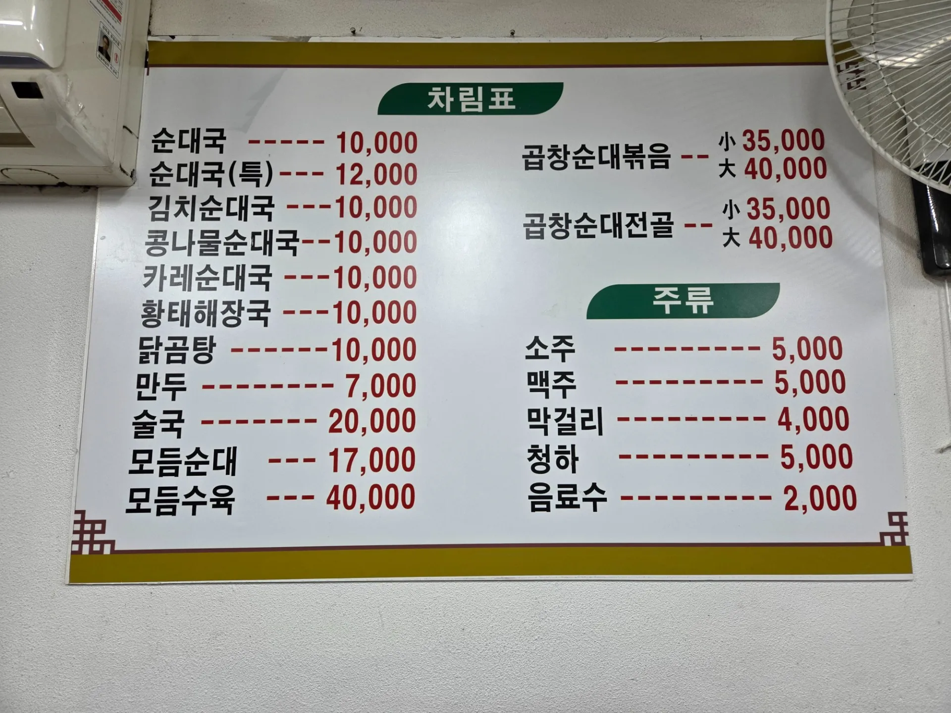 이미지 2