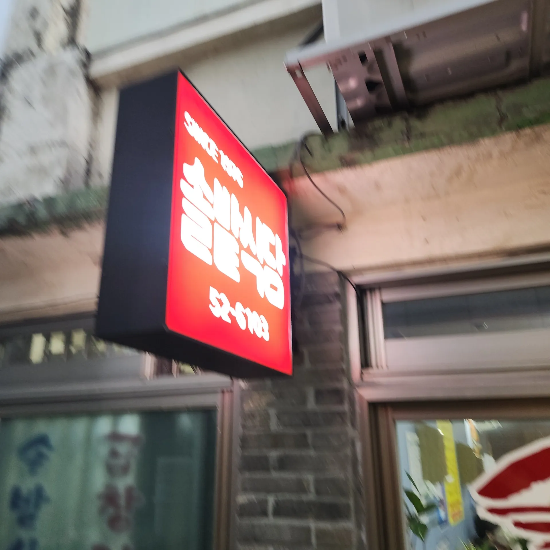 솔밭식당  사진 6