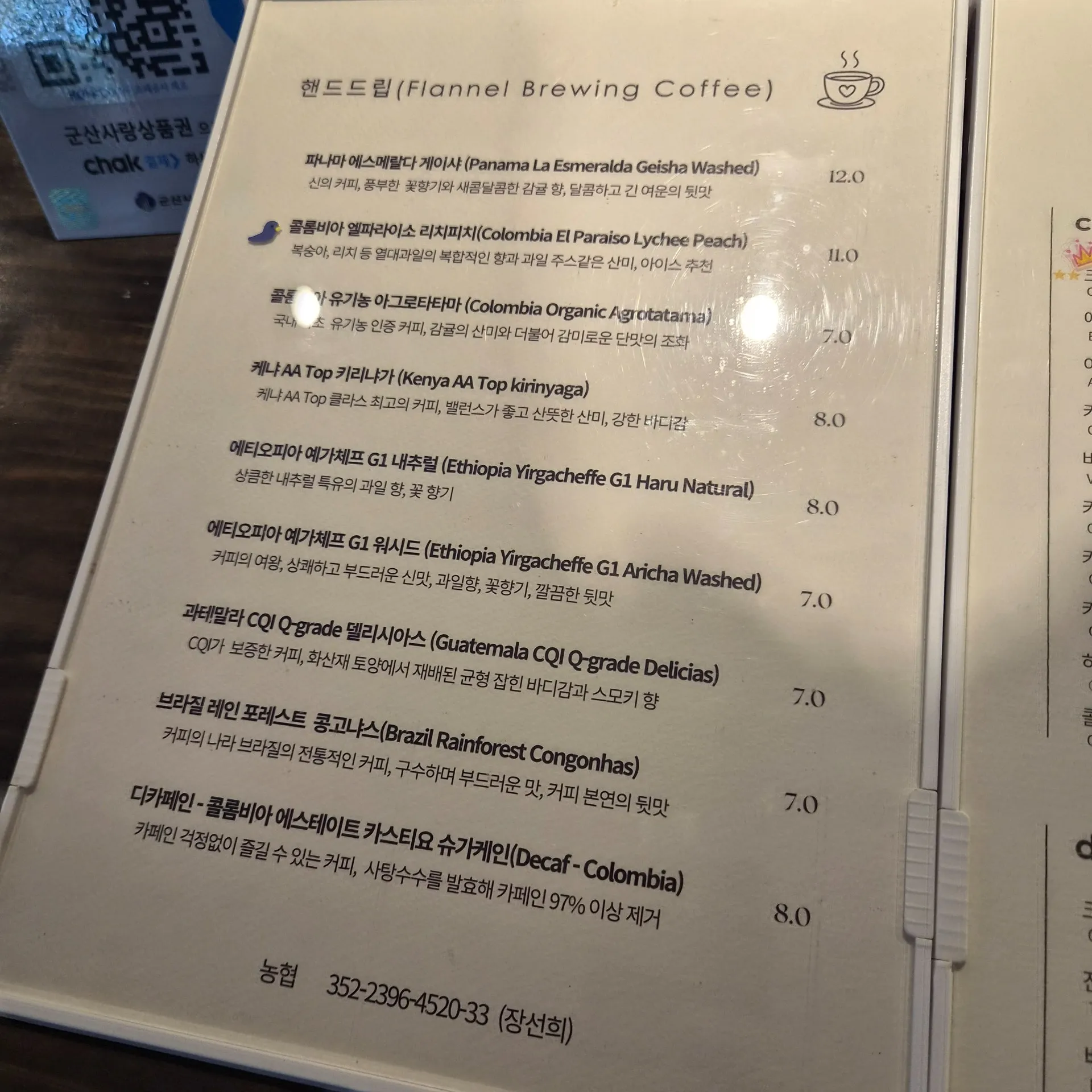 커피벨트(은파호수공원점) 사진 2