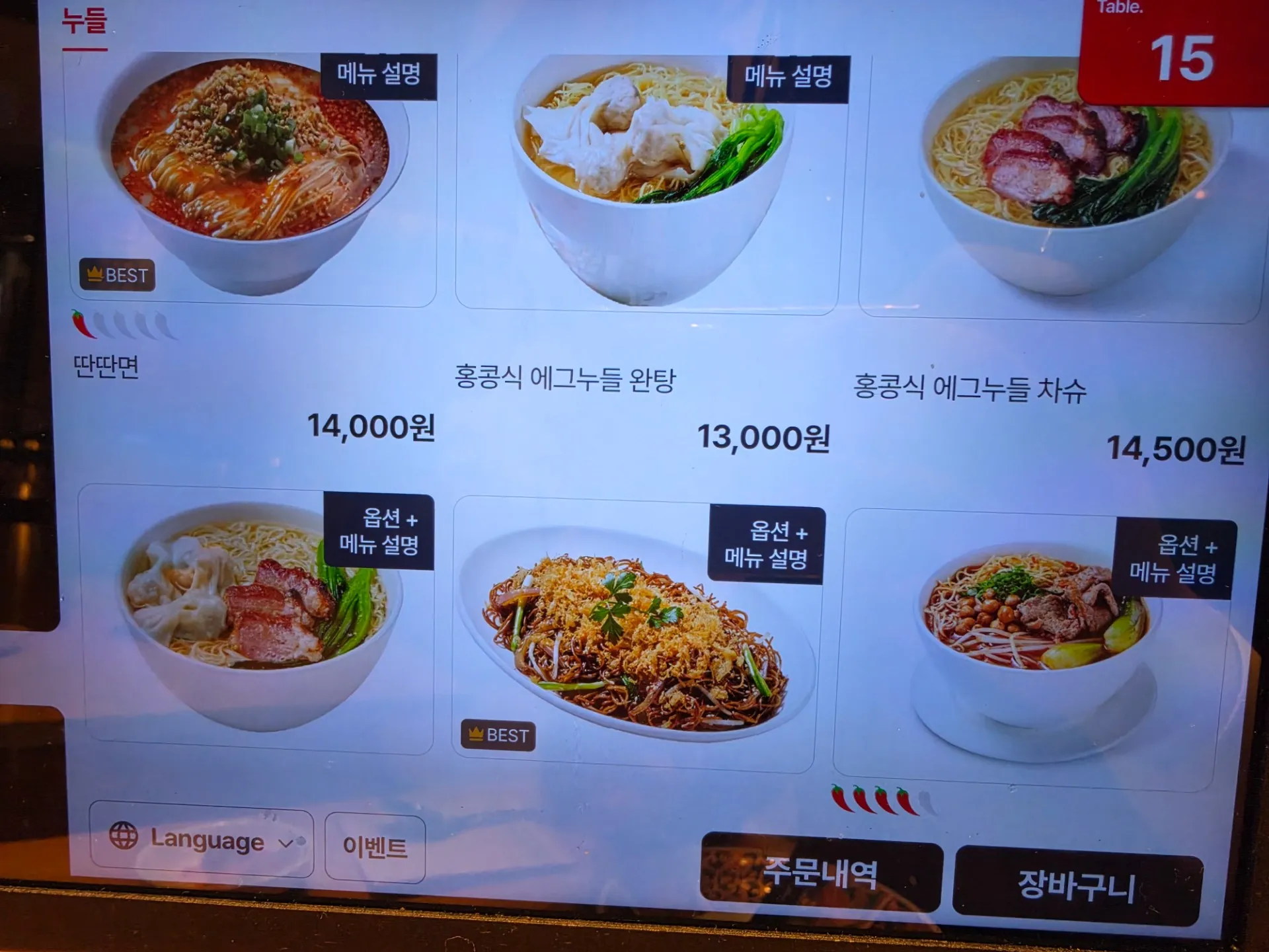 크리스탈제이드 여의도 사진 3