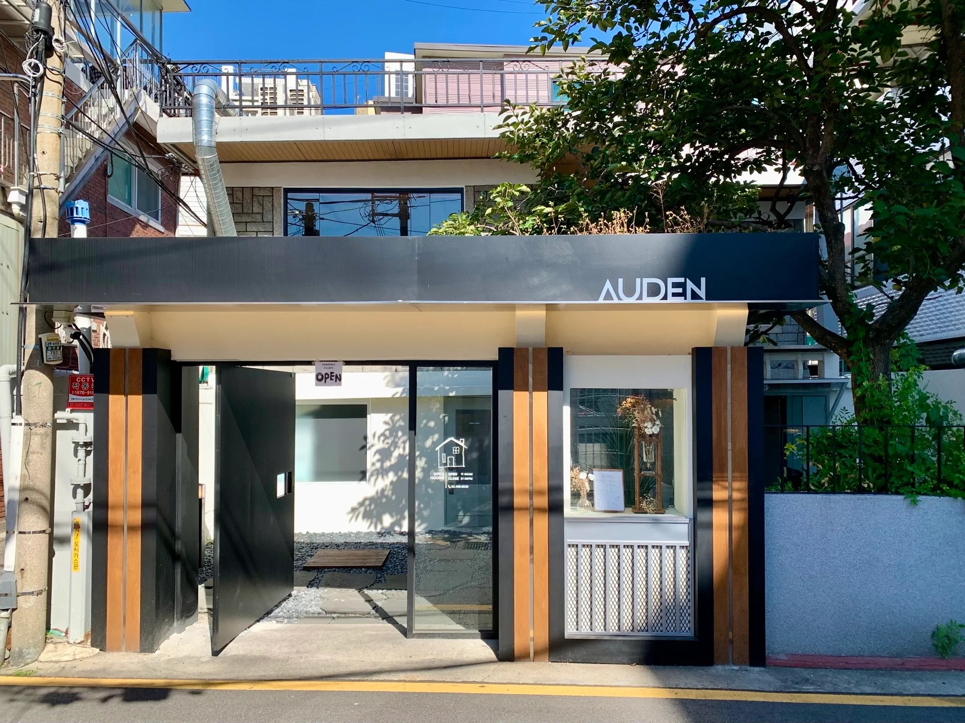 Roasters Auden照片1