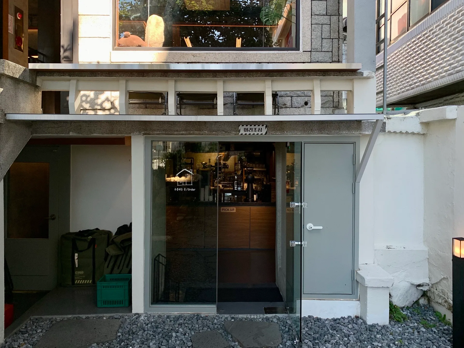 Roasters Auden照片4