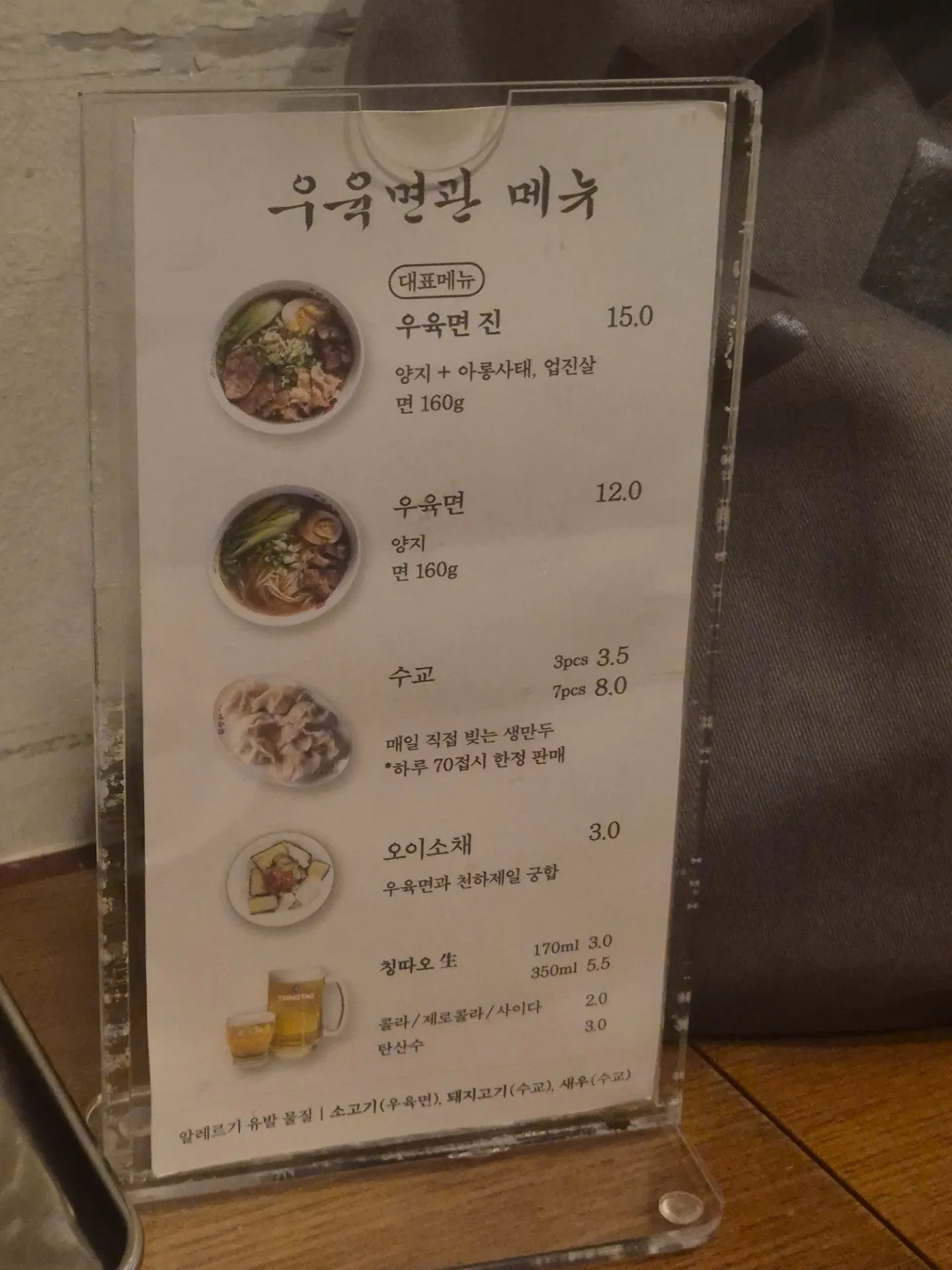 이미지 2