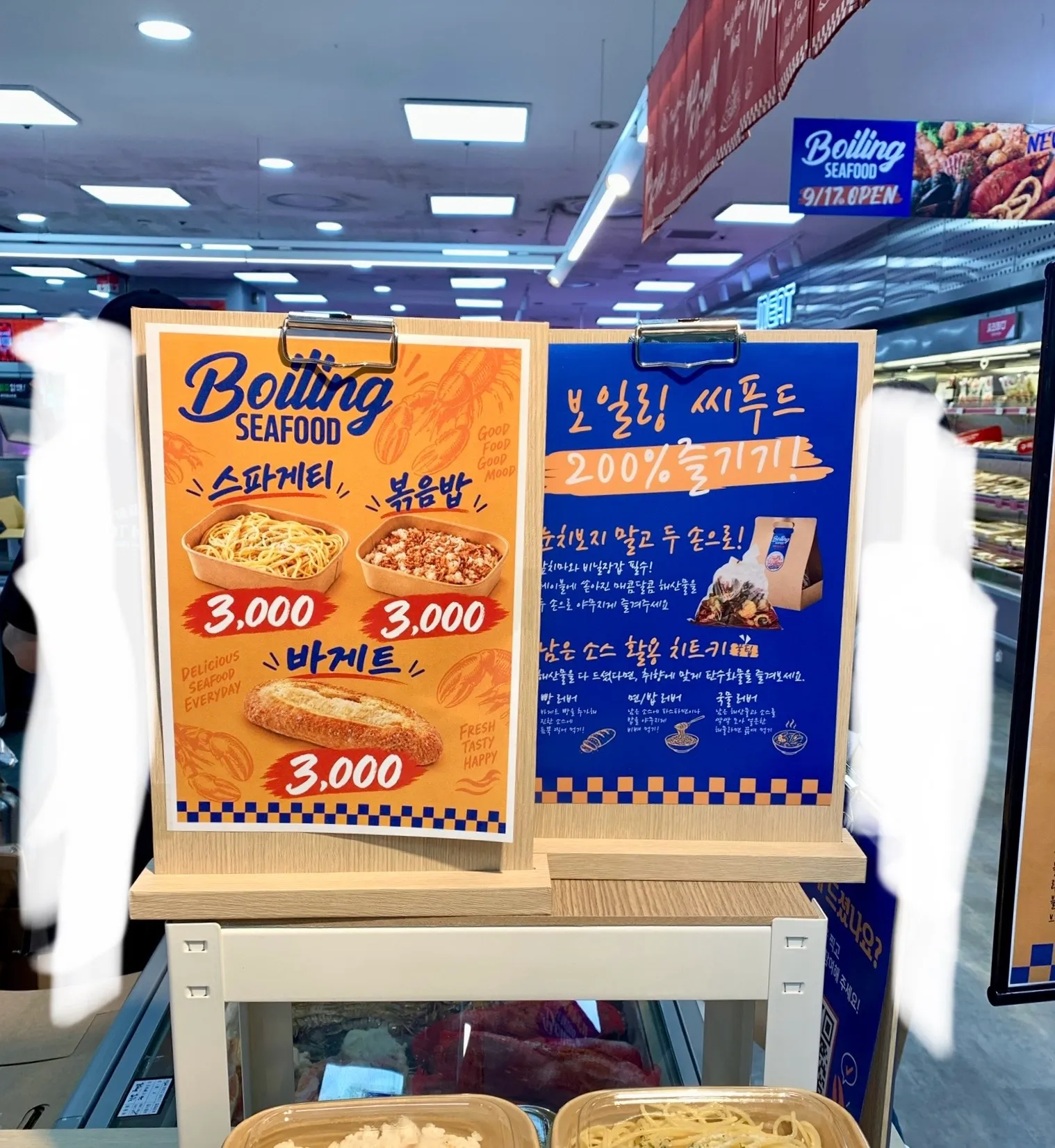 롯데마트 제타플렉스 잠실 사진 4