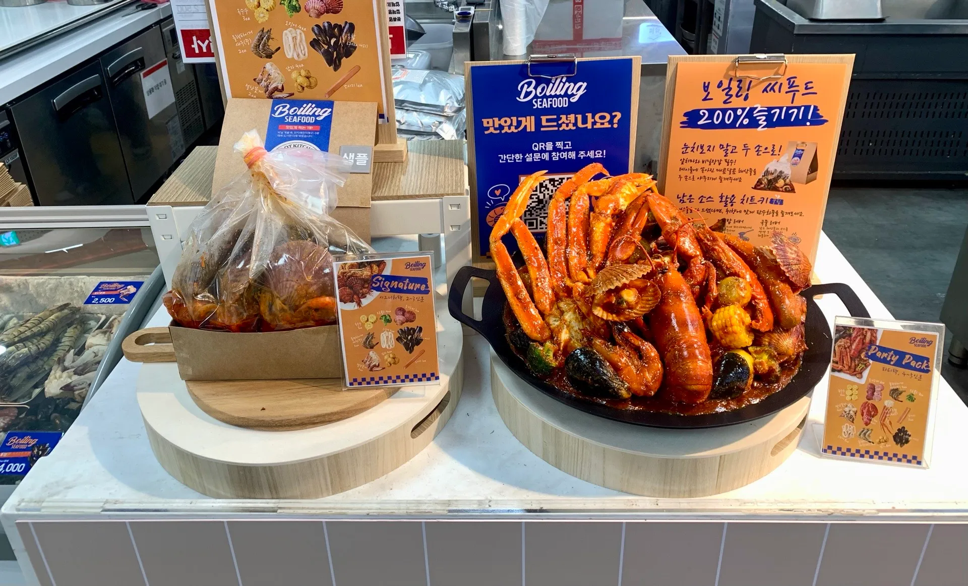롯데마트 제타플렉스 잠실 사진 2