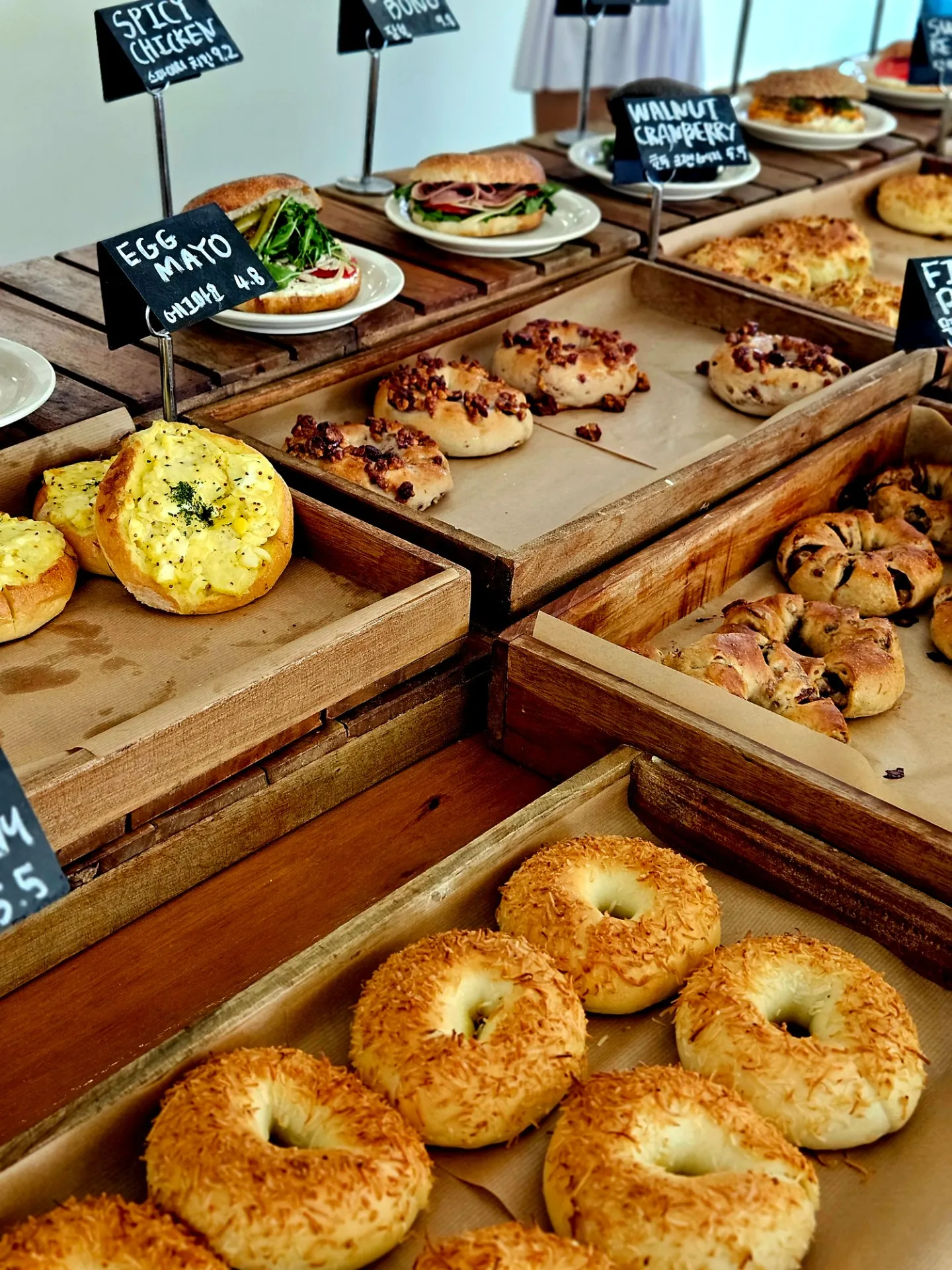 Ugly Baker's Bagle photo 3