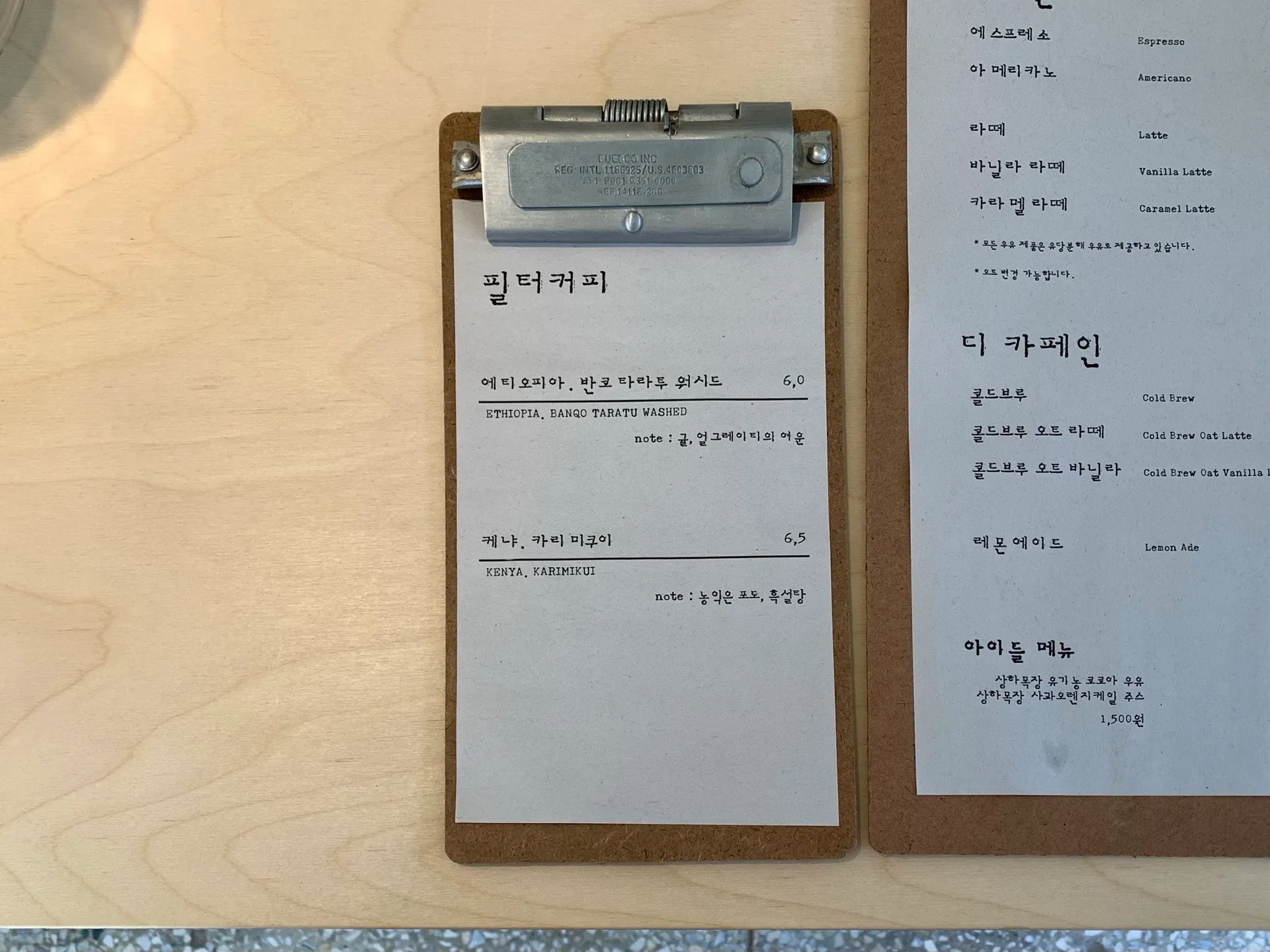 레저커피 사진 3