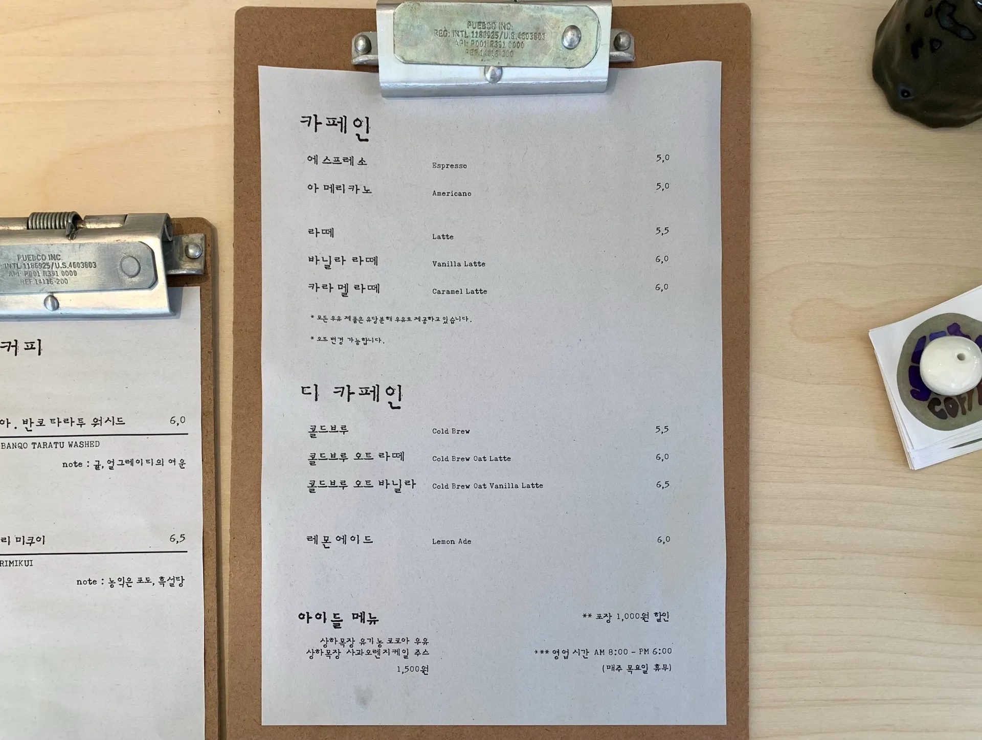 레저커피 사진 2